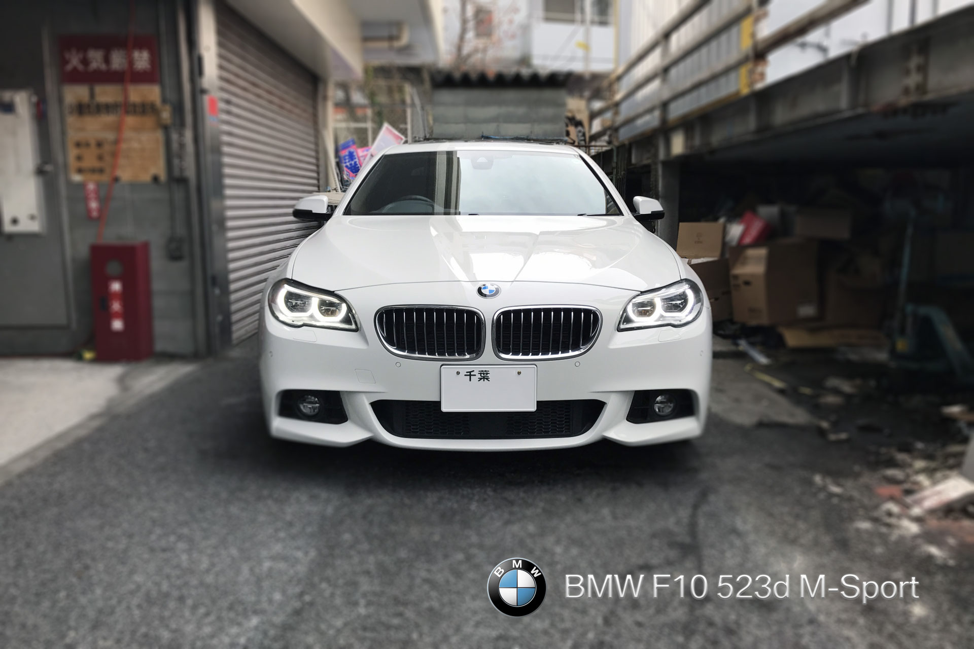 BMW F10 523d M-Sport フルコーディング＋iDrive中国語化 - BMW