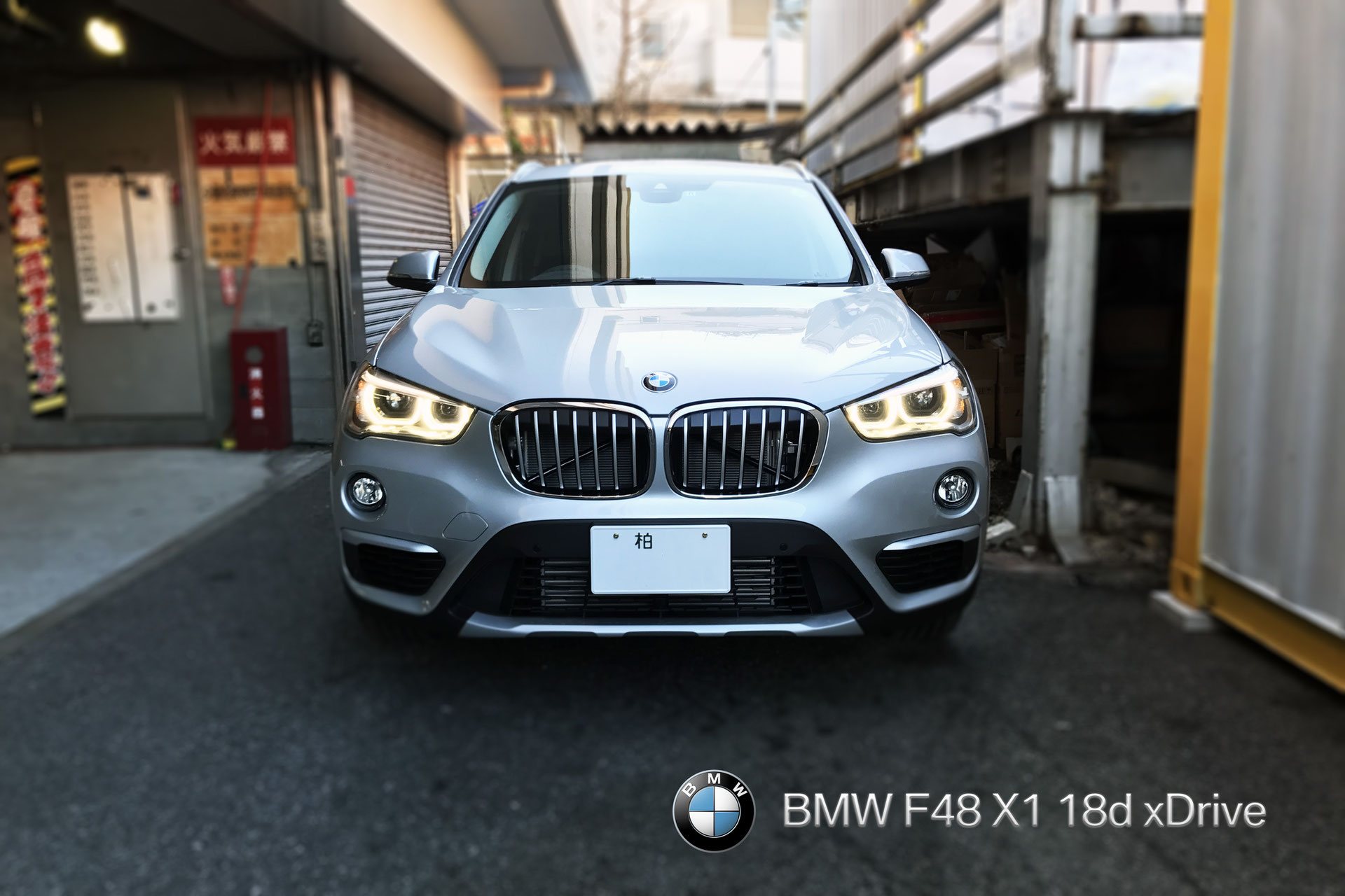 Bmw F48 X1 18d Xdrive フルコーディング＋ledフォグ取付け Bmwコーディング ベンツ