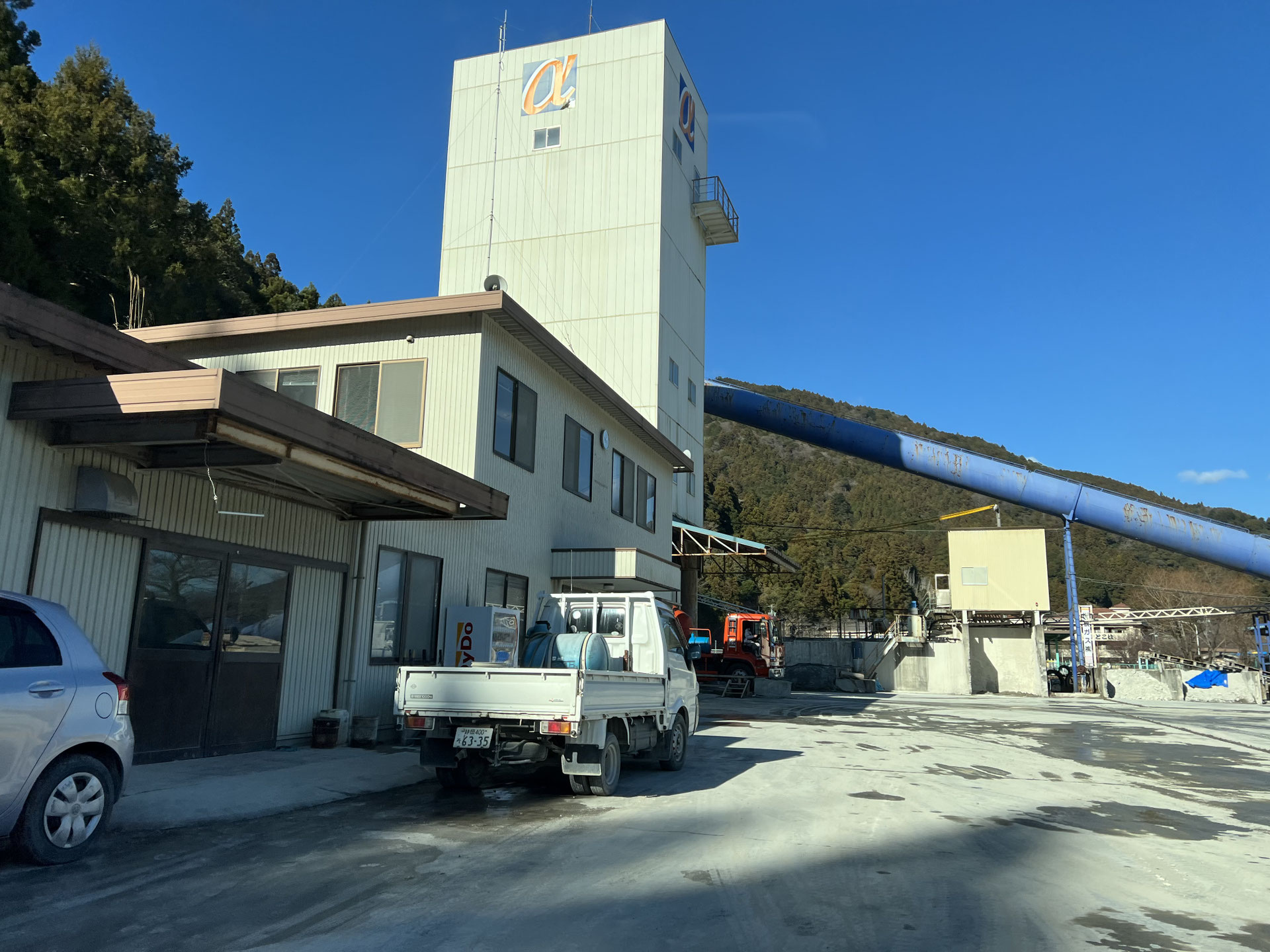 株式会社アルファ