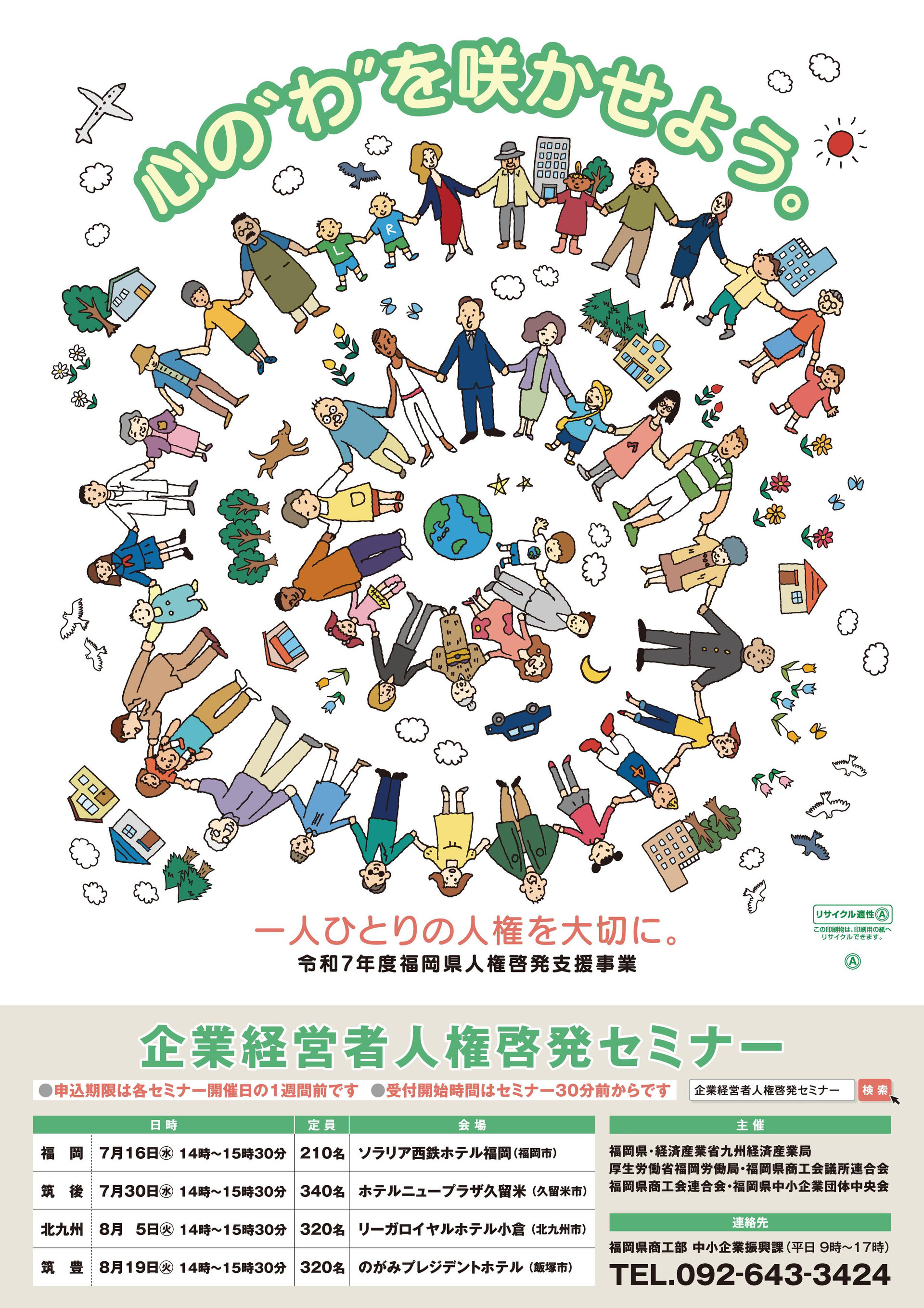【中古】 事業と信仰 陽気ぐらしの経営/福昌堂/道の経営者の会 隔週刊 古寺行こう (38) 観世音寺・三佛寺と西国の名刹 2023年 9