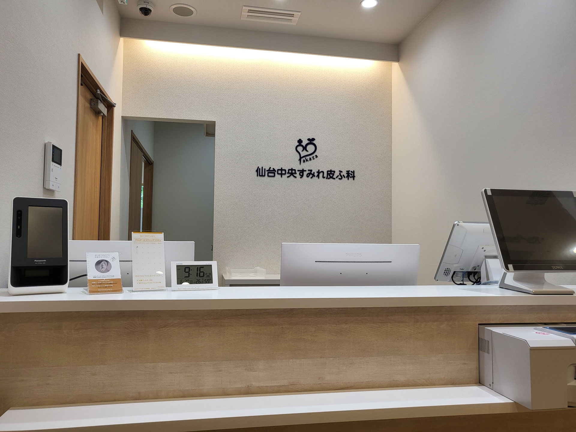 普通科　すみれ　SP ホビーステーションシングル通販店 / 普通科 すみれ（SP）
