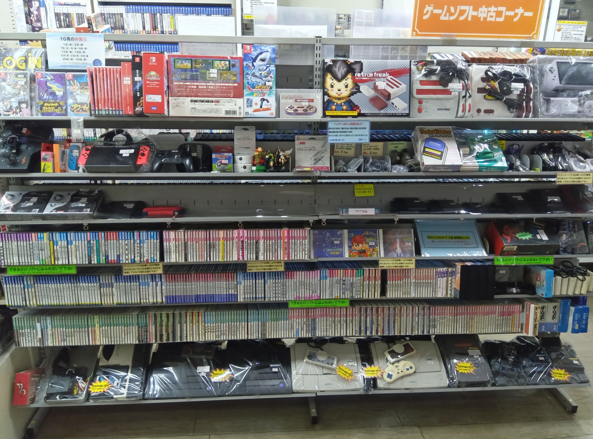 セガサターン、PCエンジン、PS1ソフト　30本まとめ売り セガサターン、PCエンジン、PS1ソフト 30本まとめ売り セガサターンを