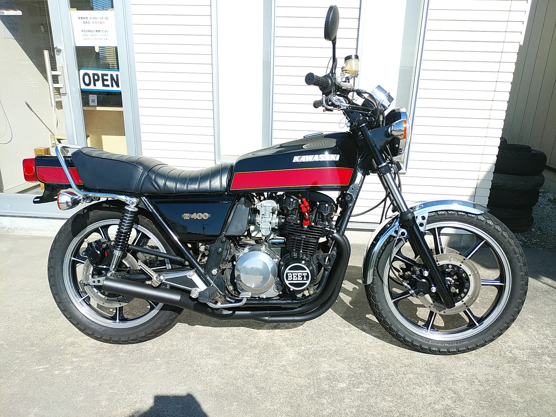 袋井/バイク中古車販売 - レインボーツーウィールズ 袋井/バイク中古車販売 - レインボーツーウィールズ