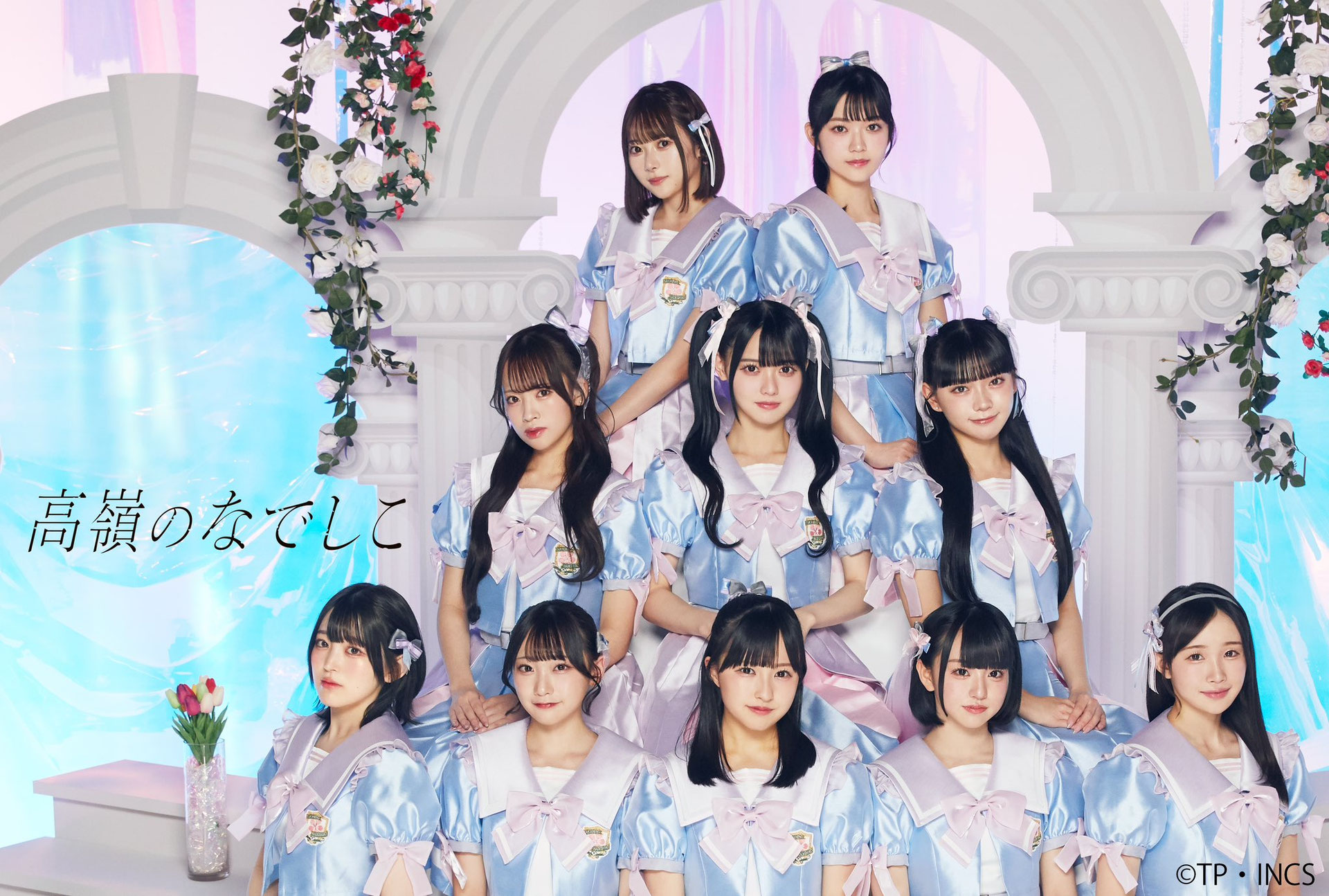 高嶺のなでしこ 城月菜央 チェキ 直筆サイン わたし色 高嶺のなでしこ 城月