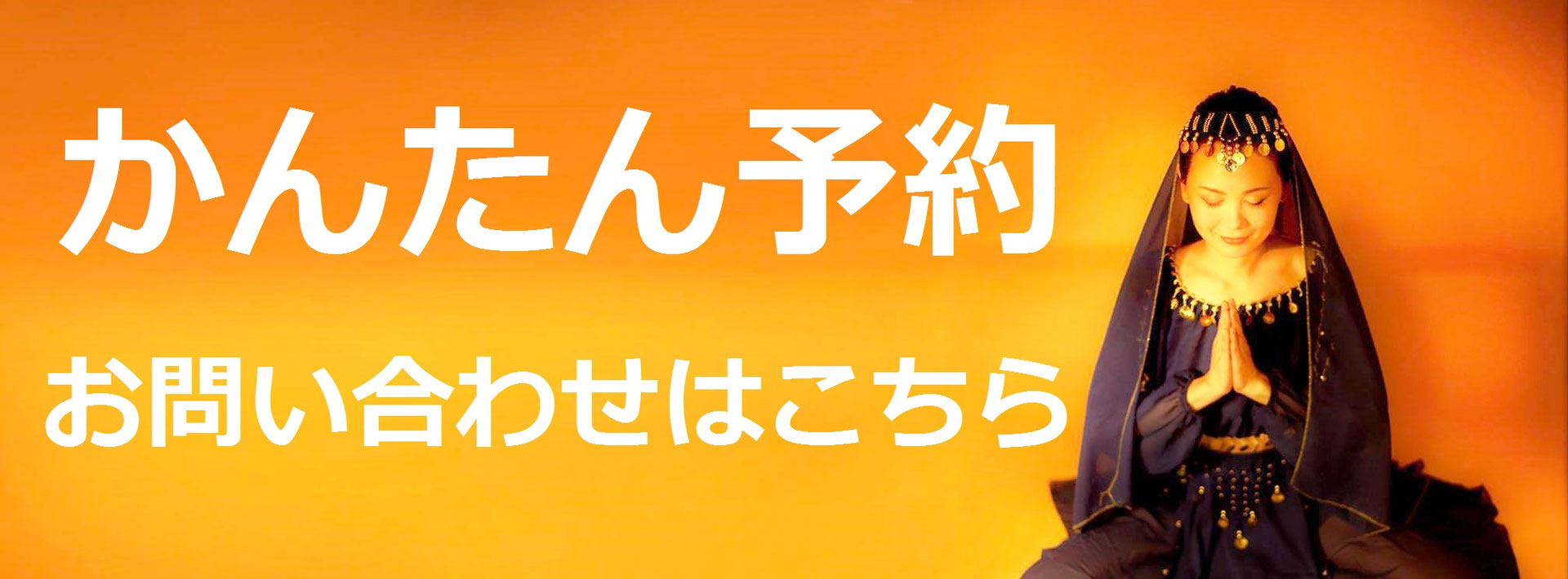 アーユルダーナ