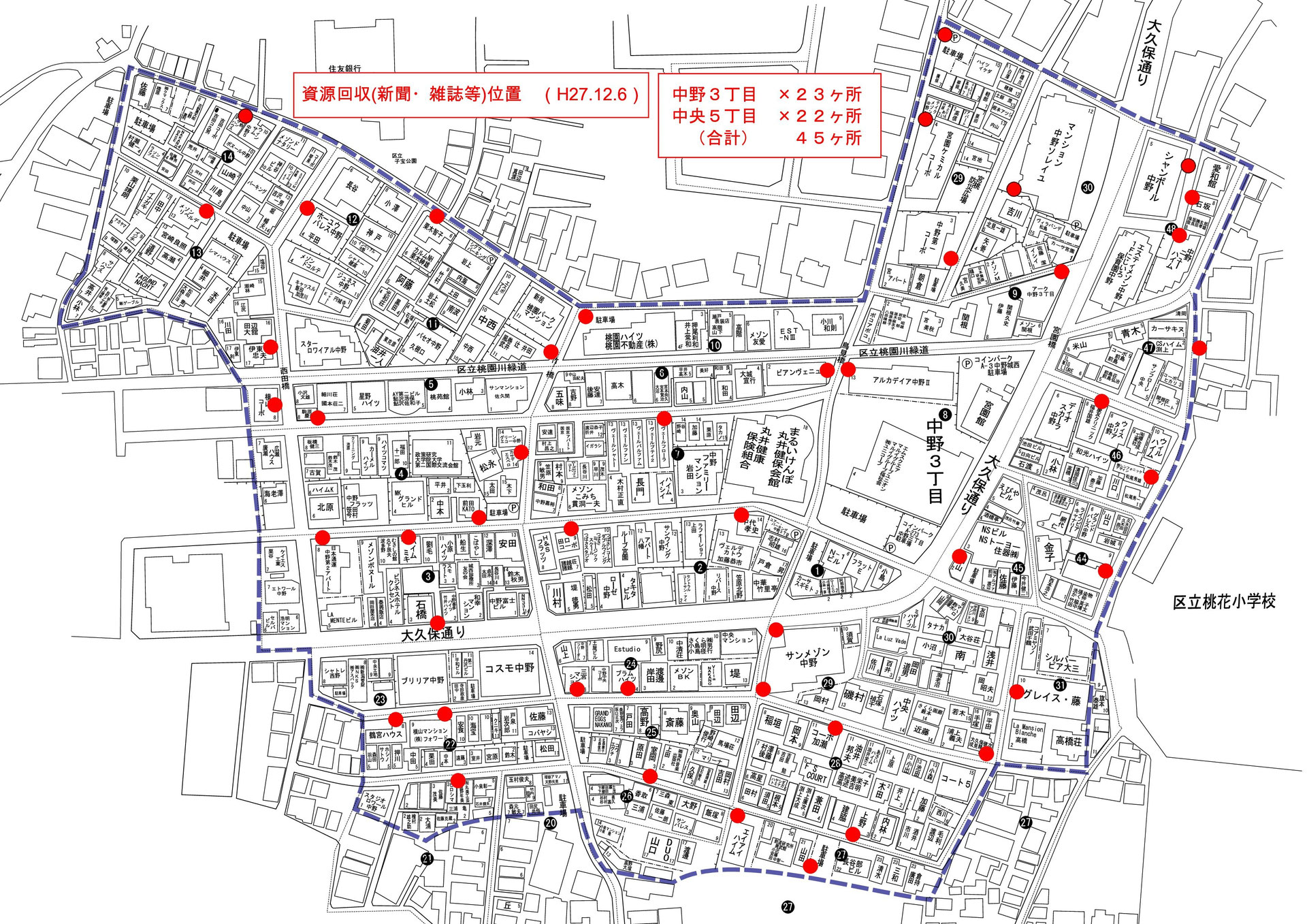古紙などの回収マップ 宮桃町会