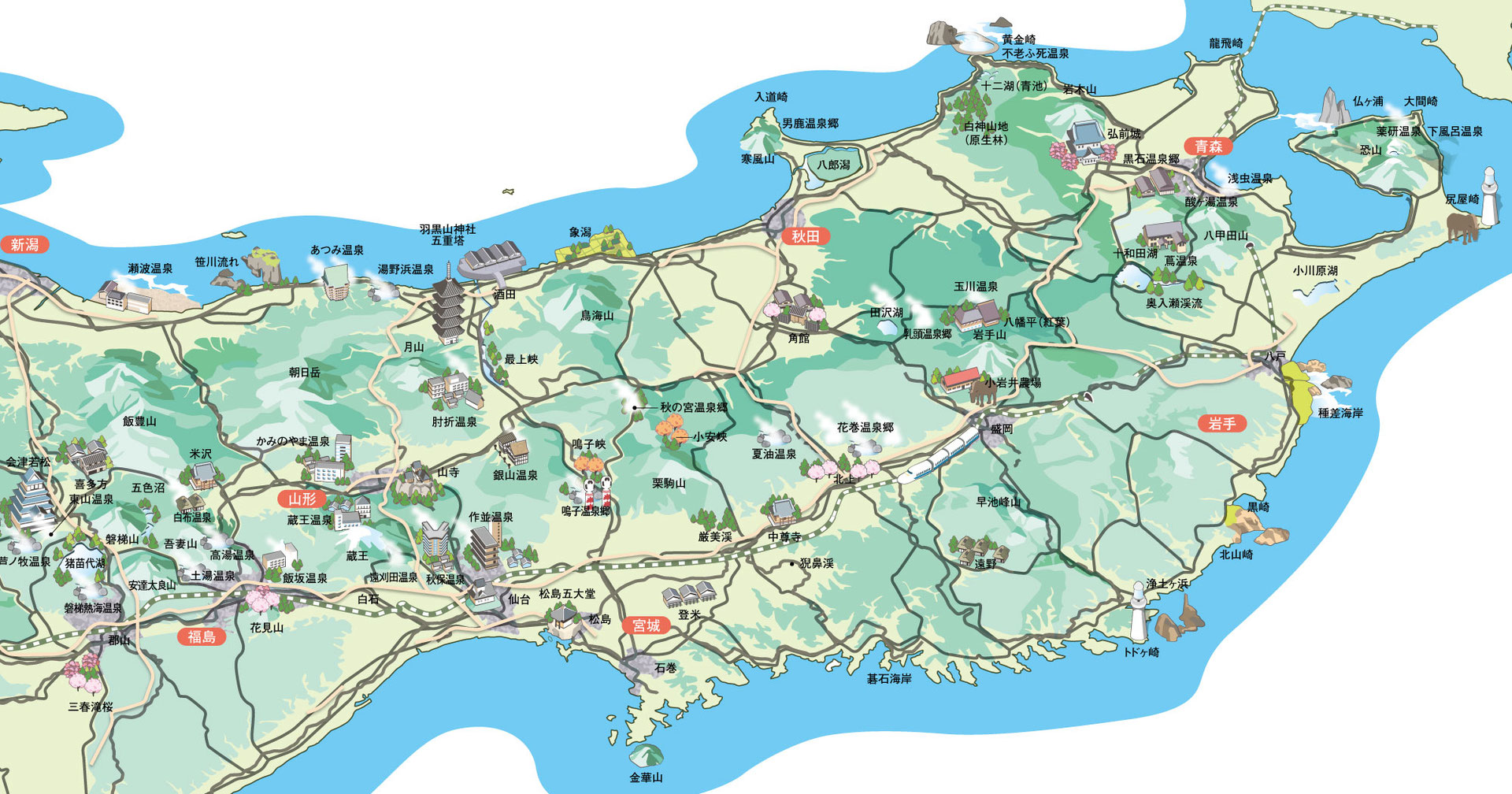 北海道 東北地図 イラストマップ ワークスプレス株式会社