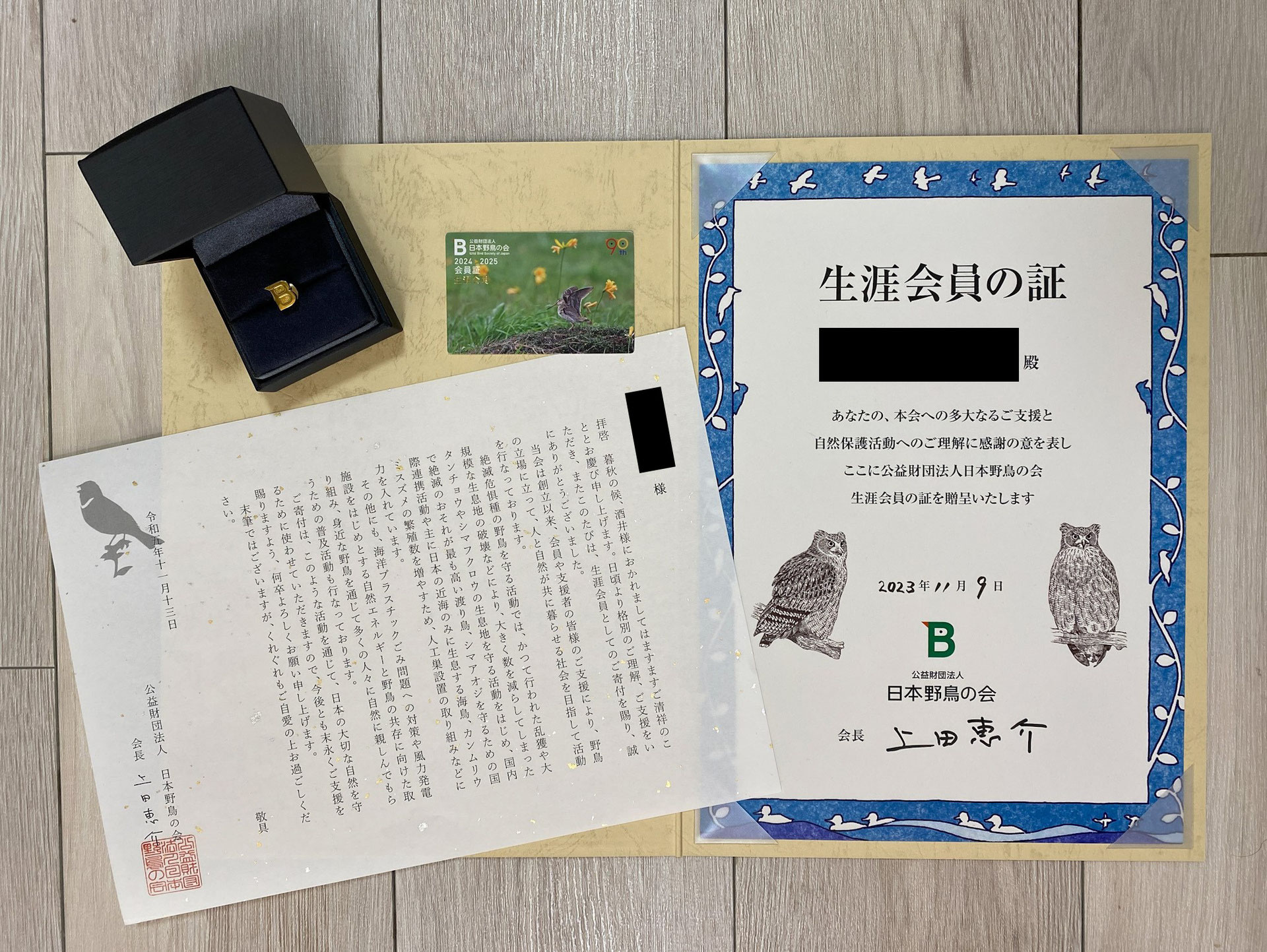 □寄付先紹介：公益財団法人 日本野鳥の会 - 日本野鳥の会東京