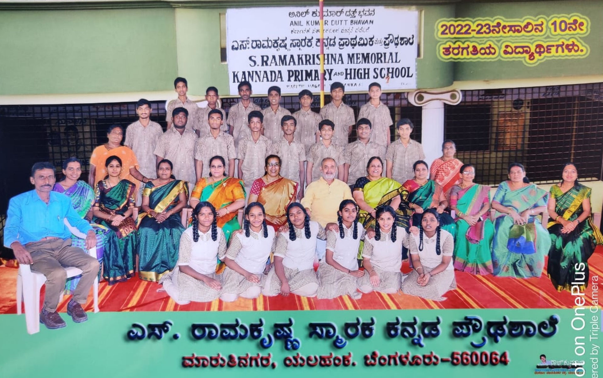 (c) Pro-schule-bangalore.ch