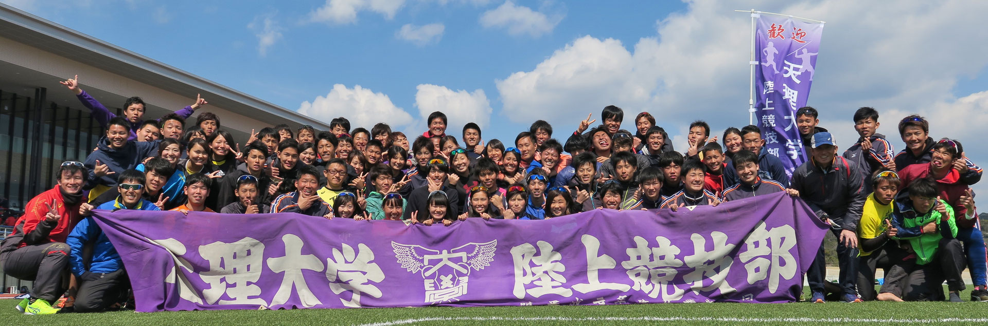天理大学バレーボールゲームパンツ