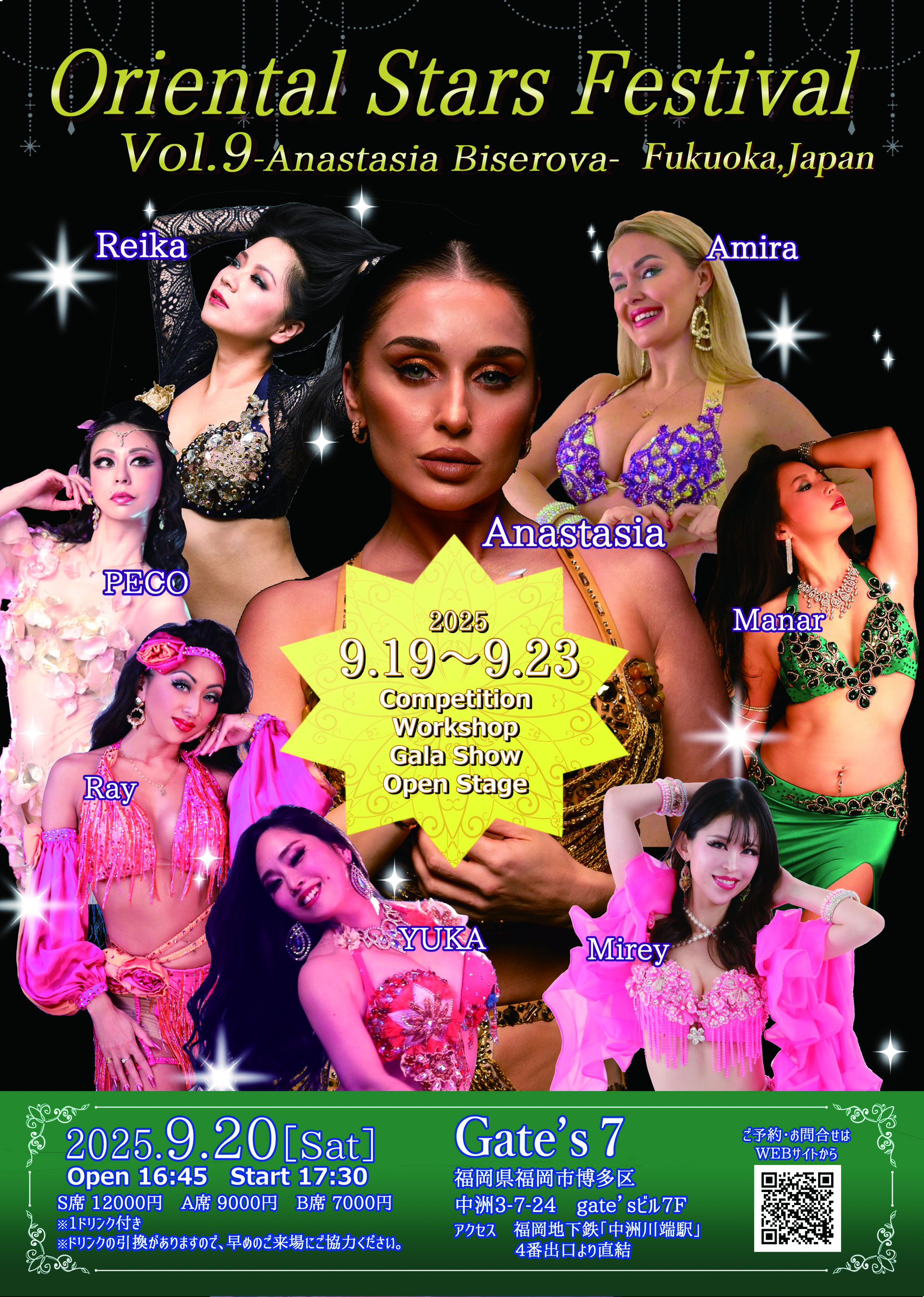 Diva Darina Cup / Divas - 福岡ベリーダンス シェヘラザード