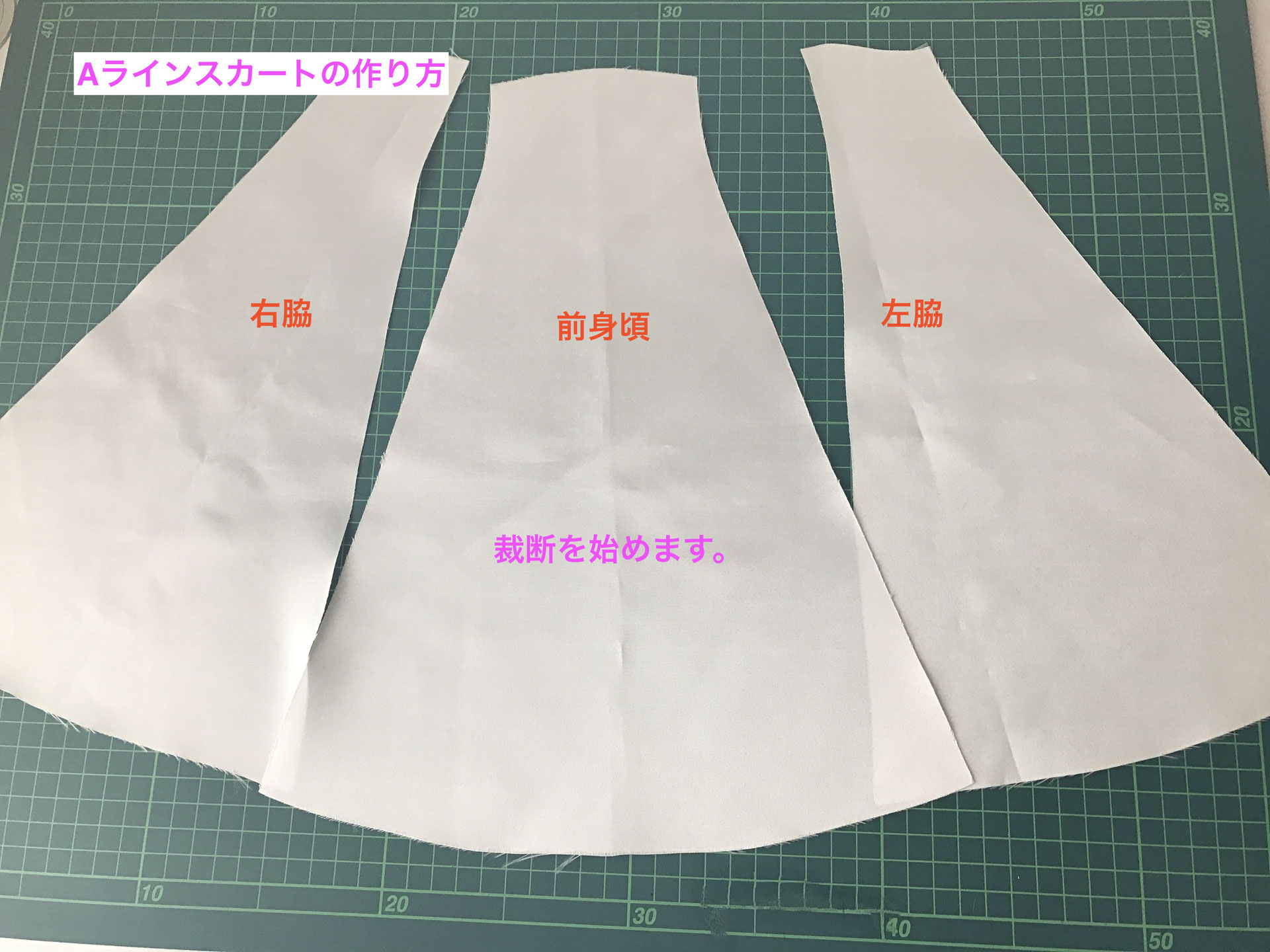 Aラインドレスの作り方 Peluche Coco ページ Aラインドレスの作り方 Peluche Coco ページ