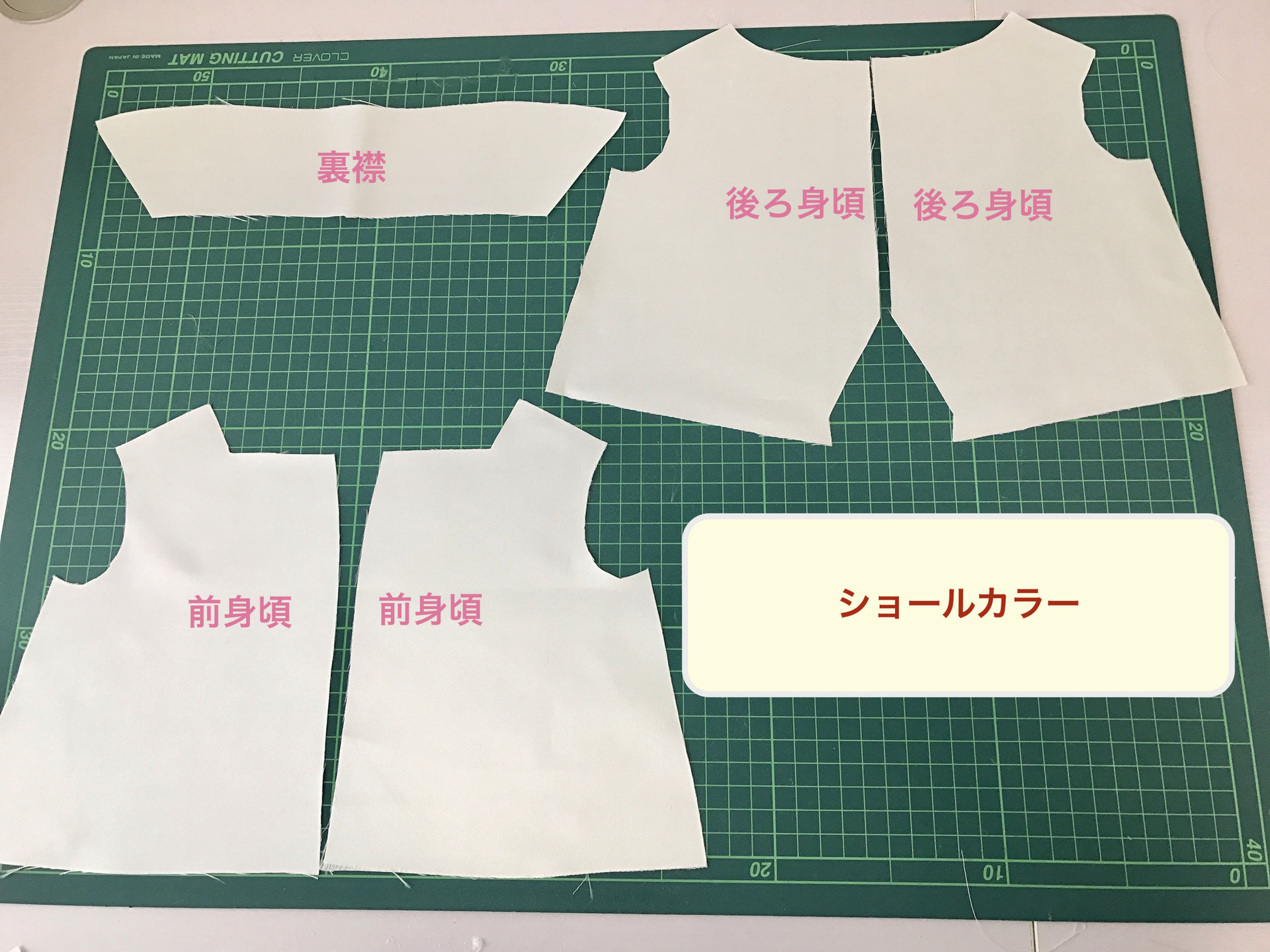 タキシード ショールカラーの作り方 Peluche Coco ページ タキシード ショールカラーの作り方 Peluche Coco ページ