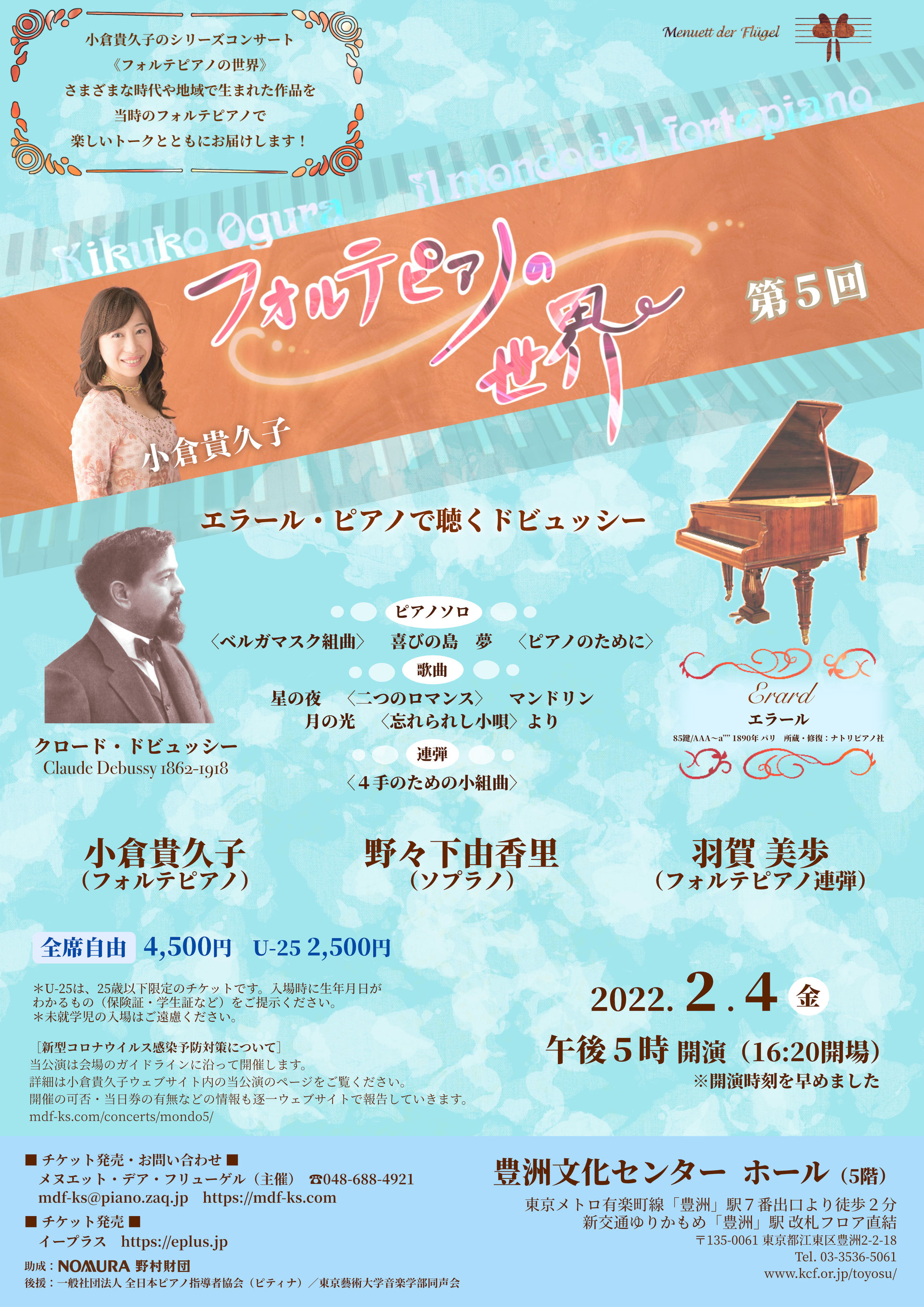 ピアノフォルテ CD全１０巻 ピアノフォルテ CD全10巻 : ユーキャン通販公式 Yahoo