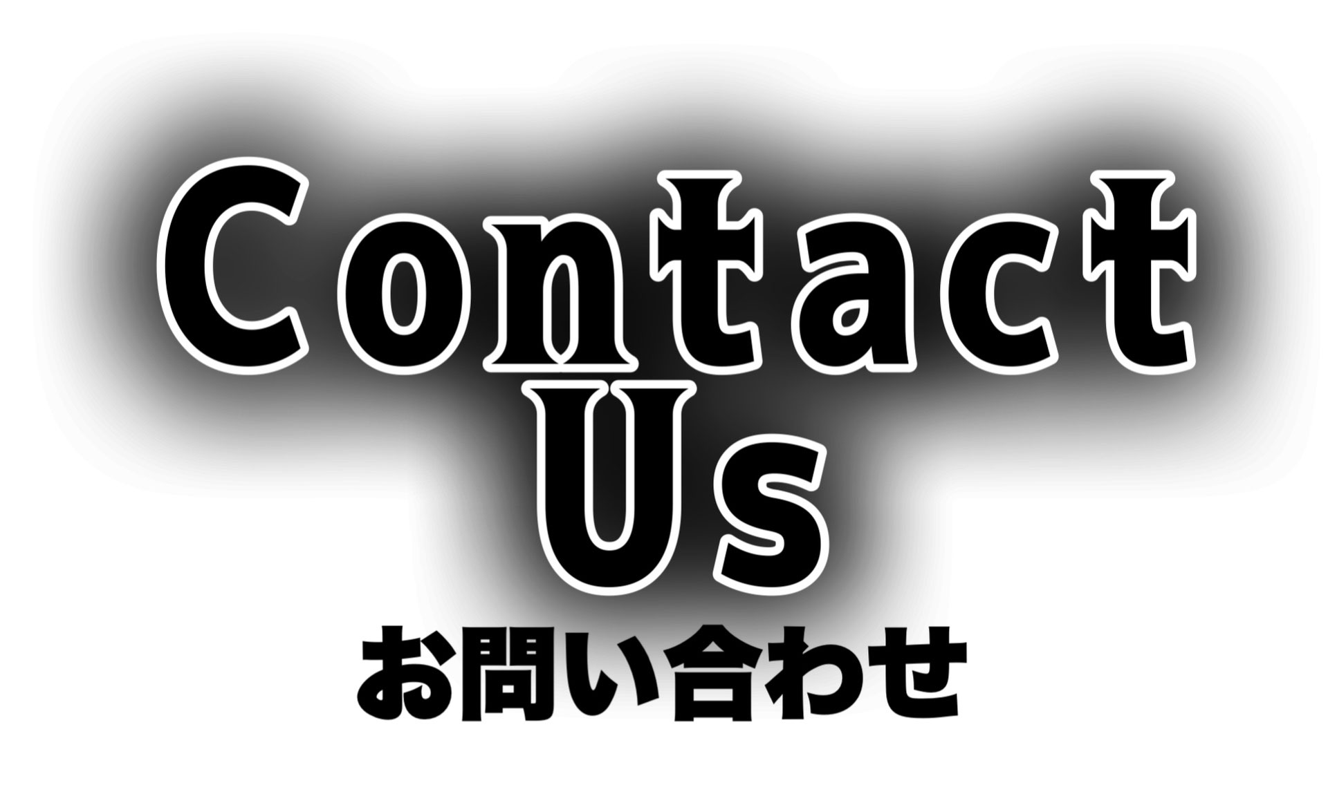 きたかれショップ　オーダー、質問、相談ページ Salesforceのチャター（Chatter）の使用・活用方法とは｜Salesforceを
