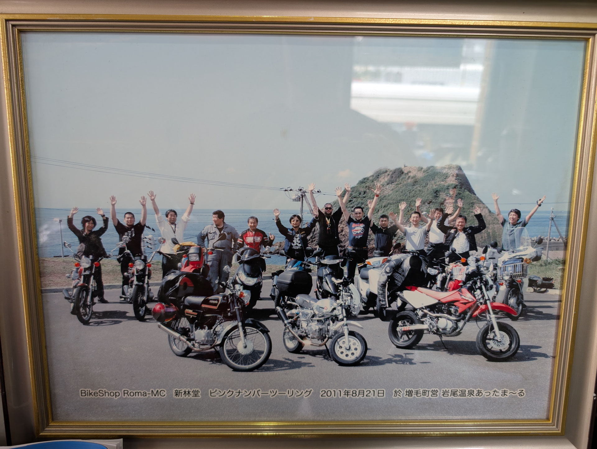 the Bikeshop-Roma-MC portal