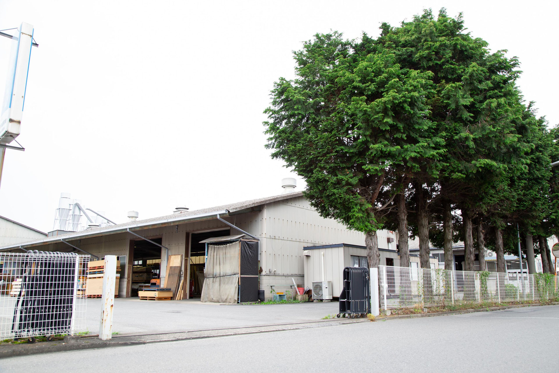 和幸産業株式会社
