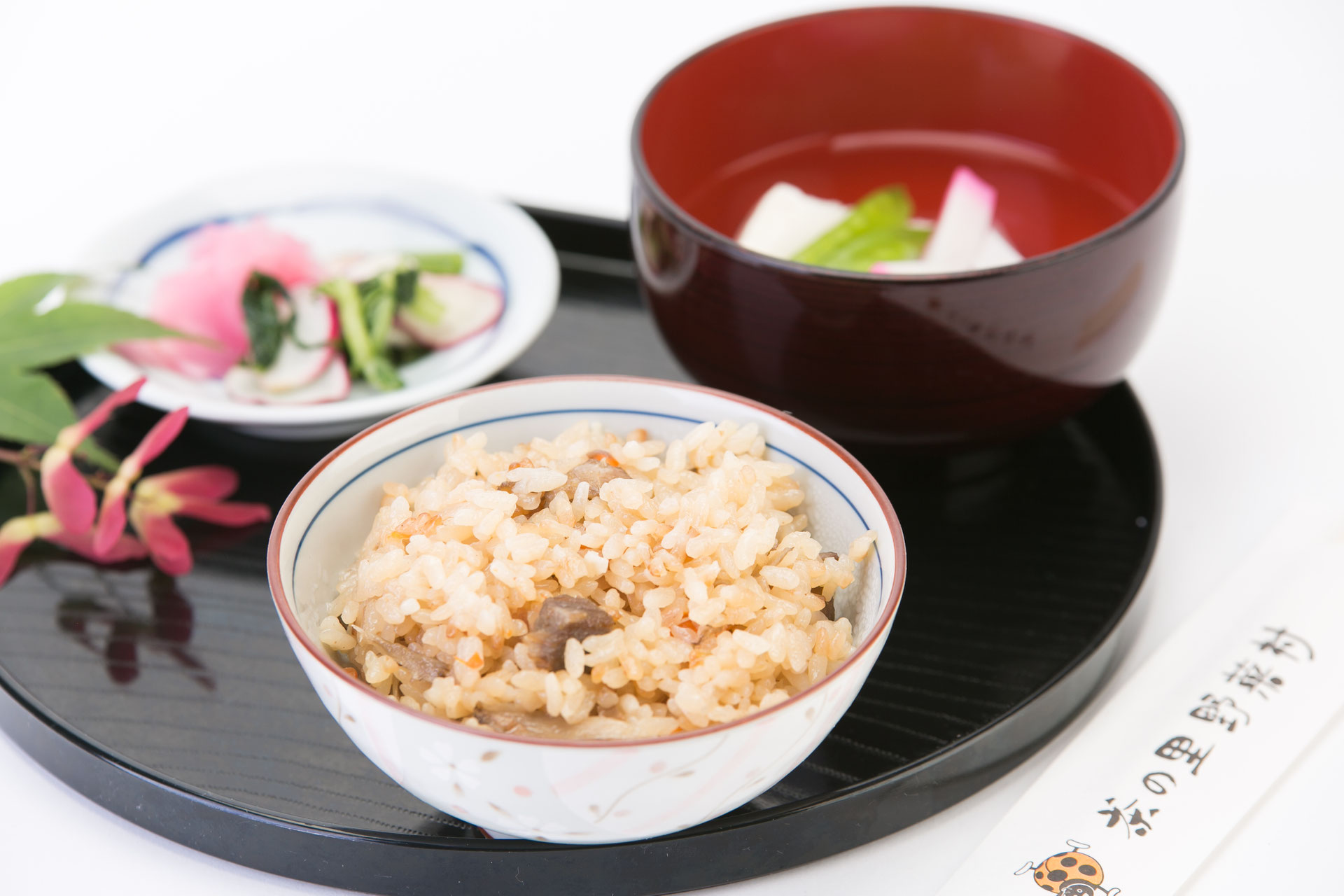 ホーム - 茶の里 野菜村