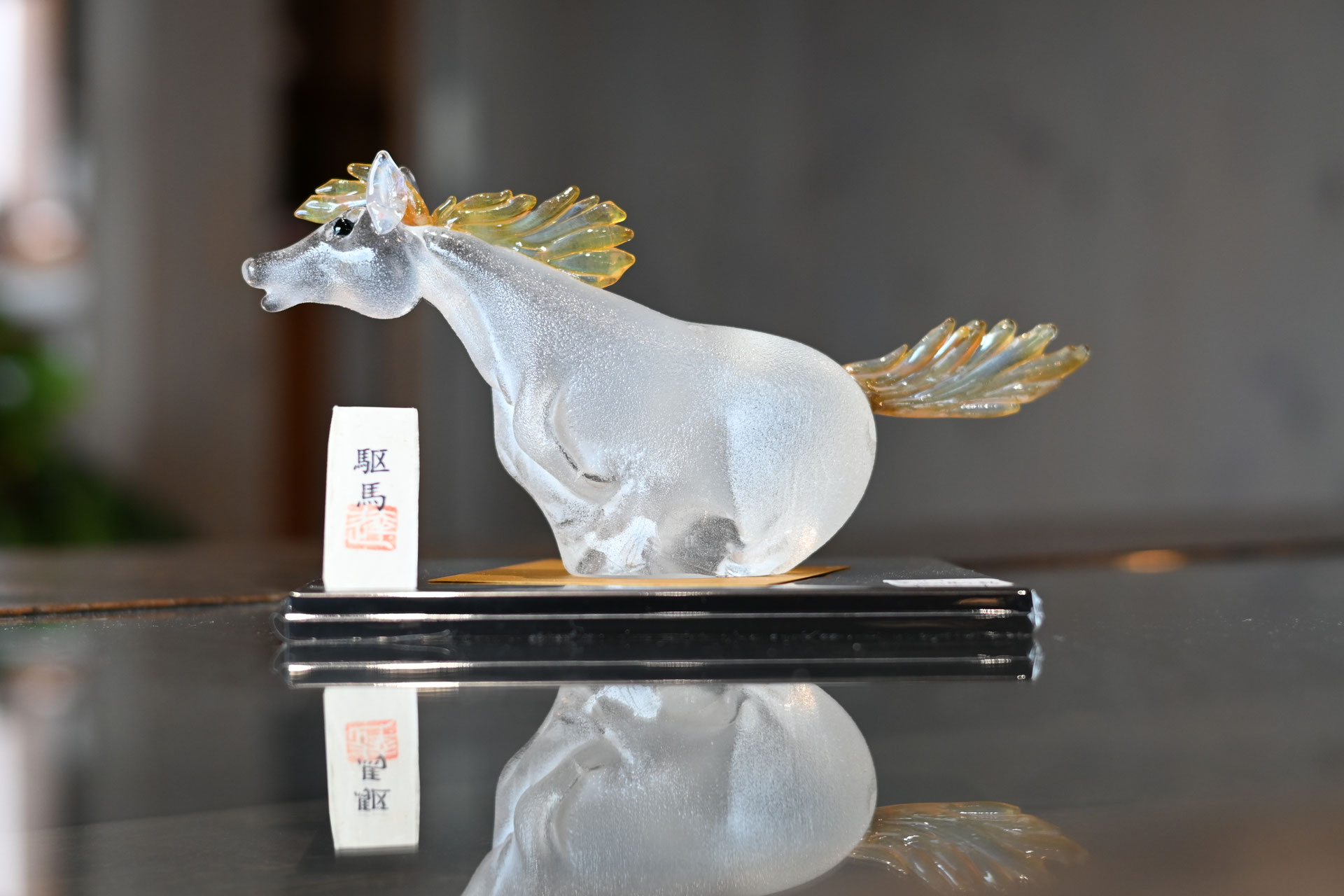 2026年干支 午 - 神奈川県小田原市 海の見える吹きガラス体験工房