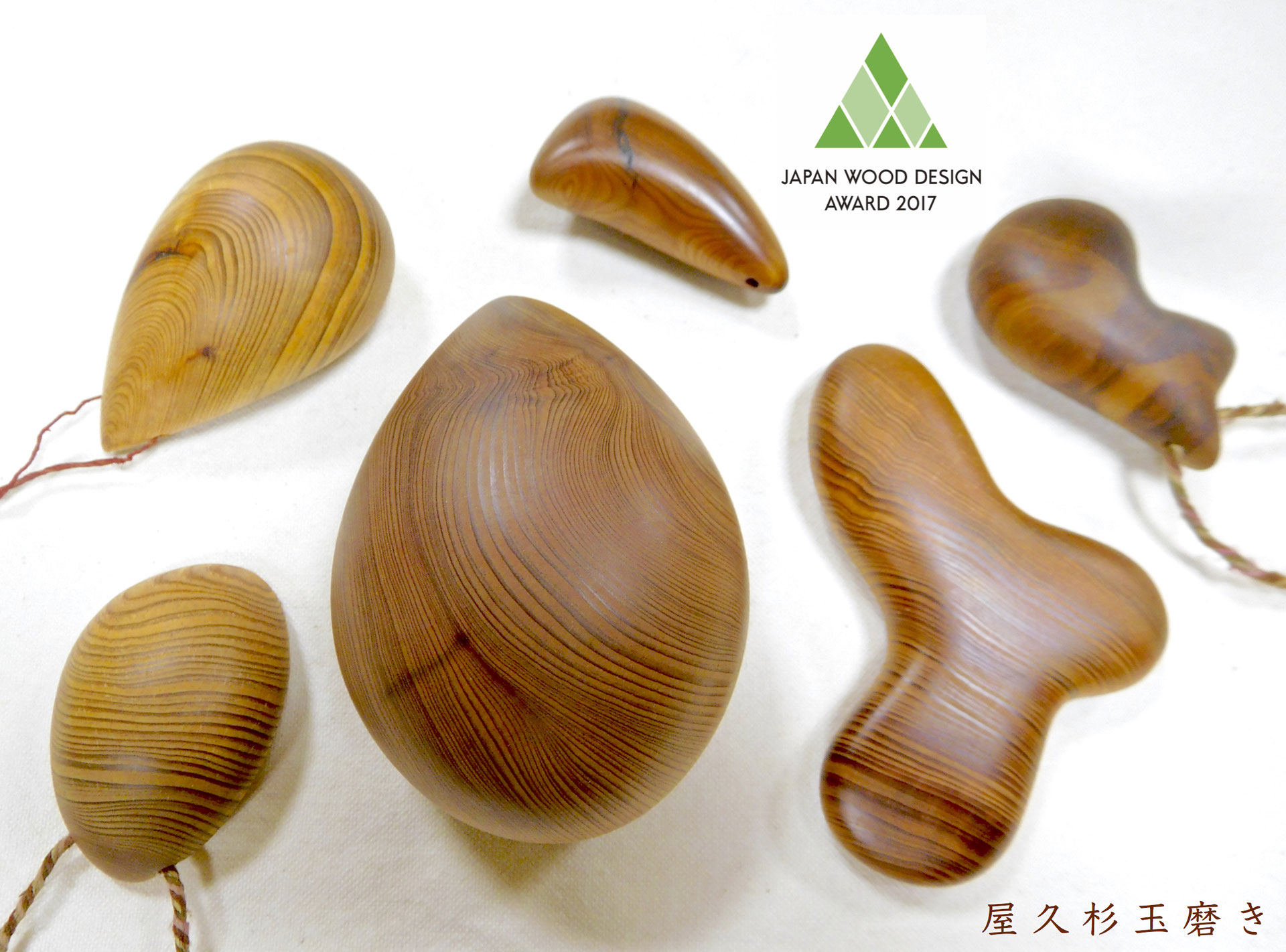 屋久杉素磨き紙袋ペンダント 木製ペンダント 銘木 木の