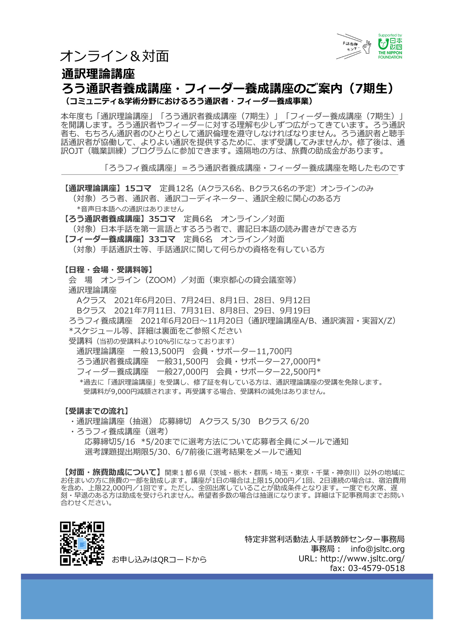 手話通訳養成講座　場面通訳　DVD 手話通訳養成講座 場面通訳 DVD - メルカリ
