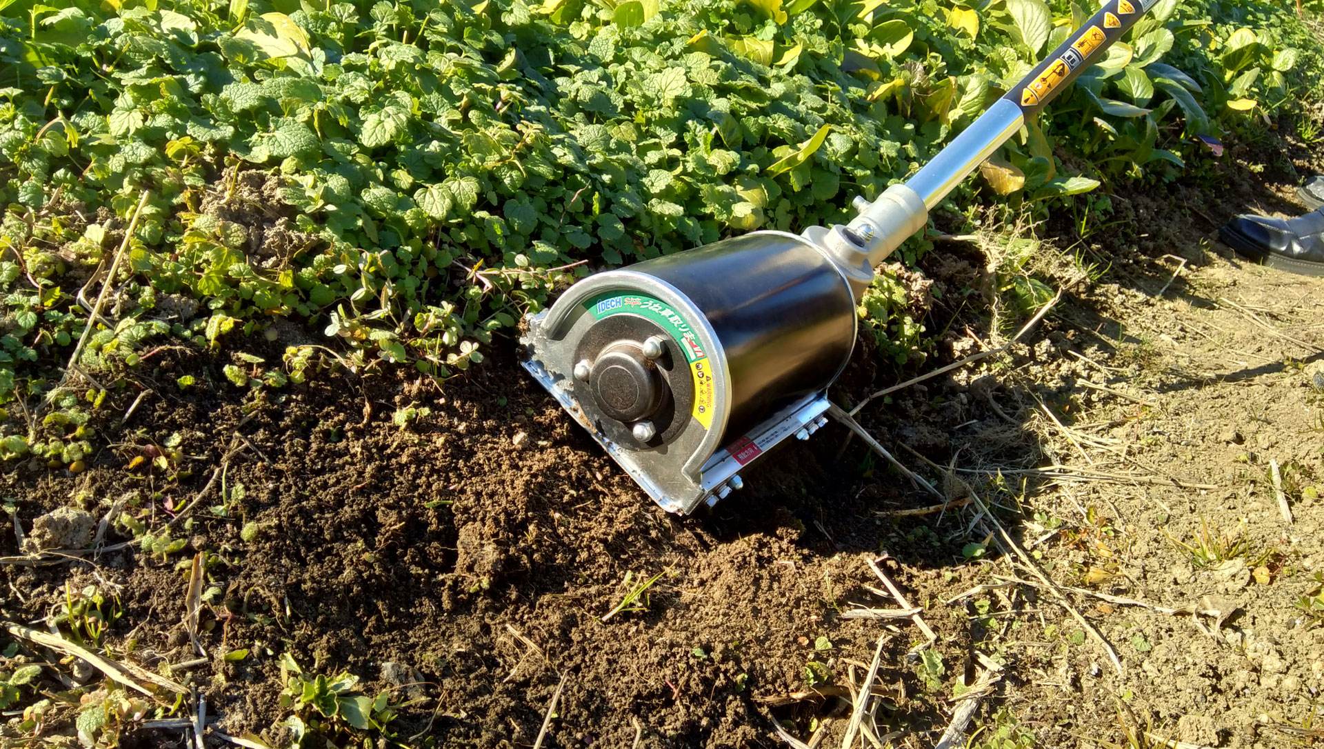 刈払機で草削りができる！ 「雑草を削って粉砕」 雑草粉砕ブレード