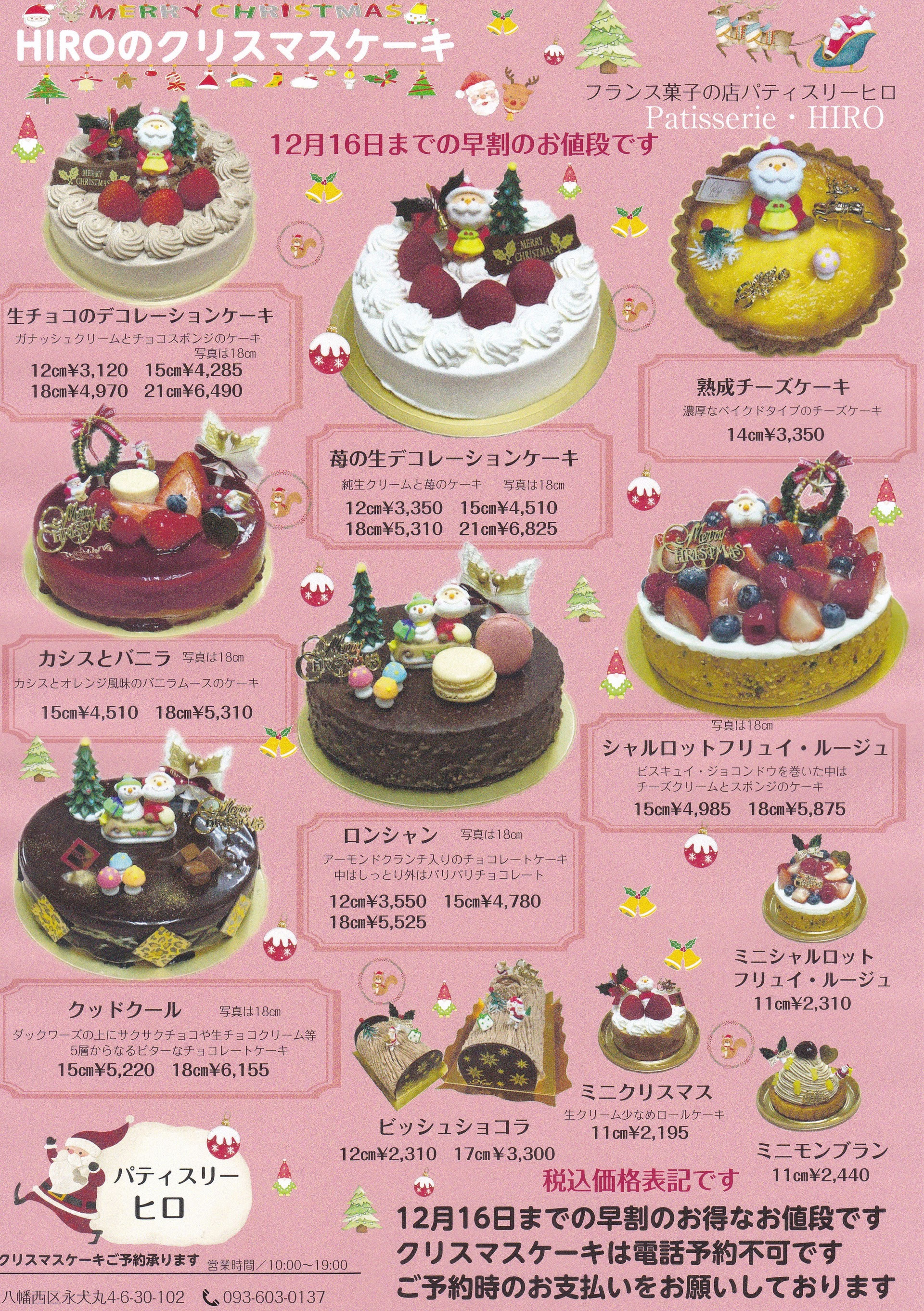 本日のスペシャル❣️【❤️まん丸SDに色抜けピコティ❤️】 259クリスマスローズ 本日のスペシャル❣️【❤️まん丸SDに色抜けピコティ❤️】 259