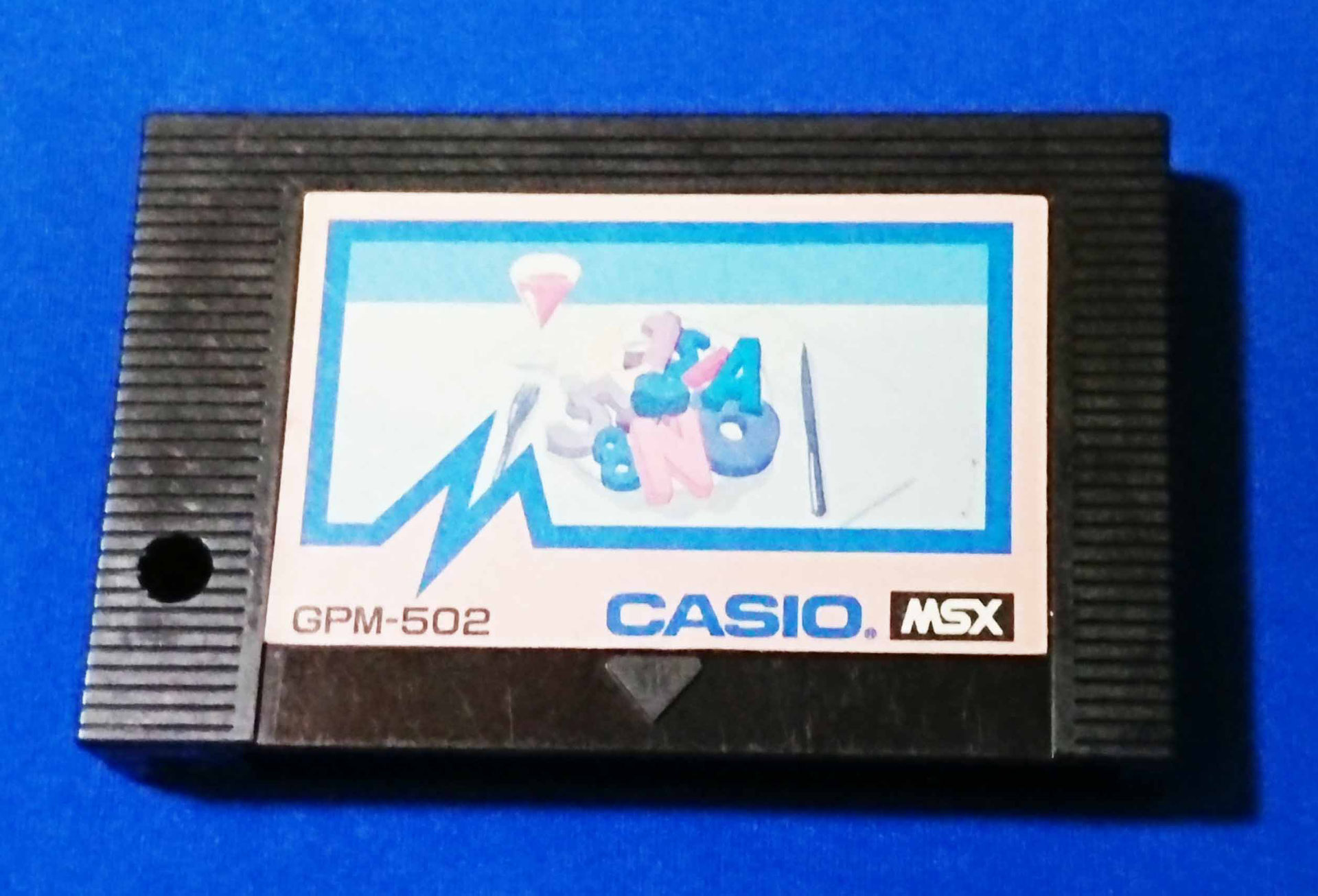 BASIC入門 - msx-daisuki ページ！