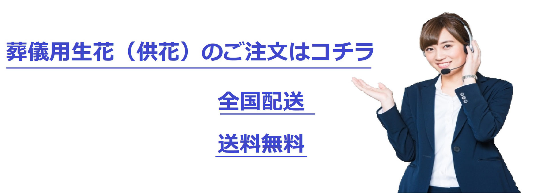 秦野農協葬儀安く 秦野農協葬儀費用