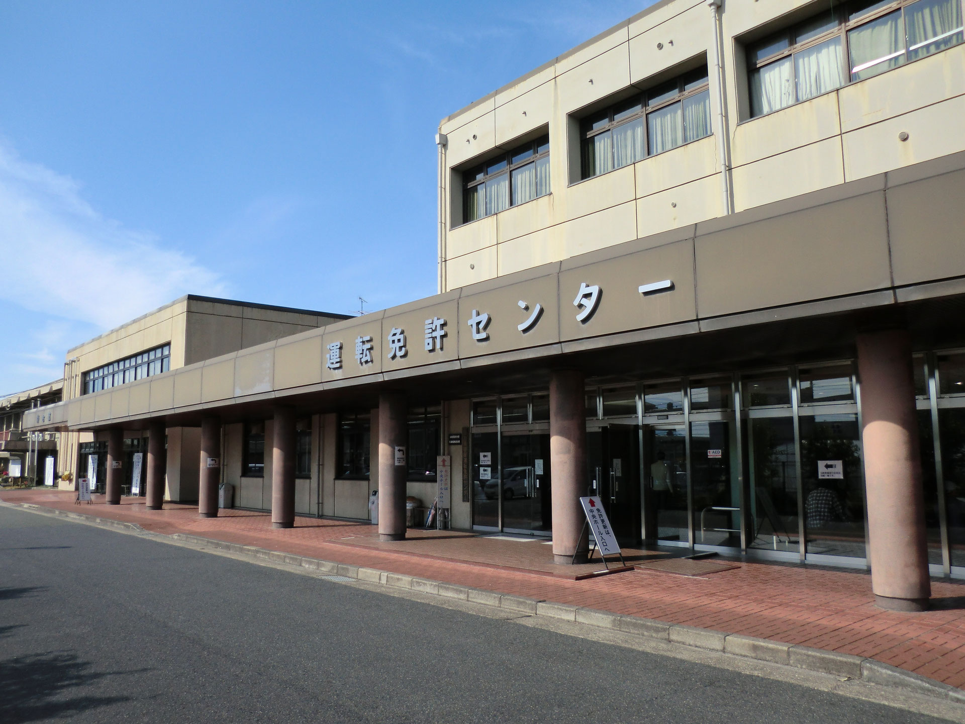 センター 千葉 県 免許