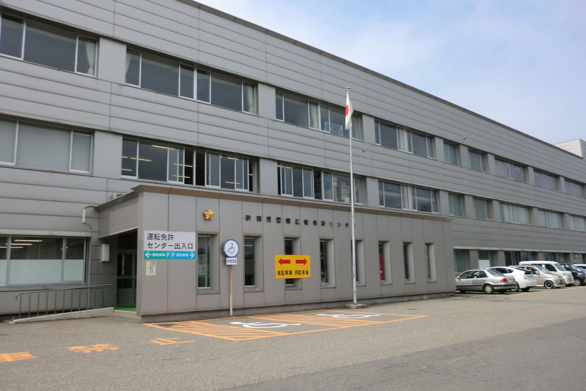 更新 免許 センター 県 兵庫