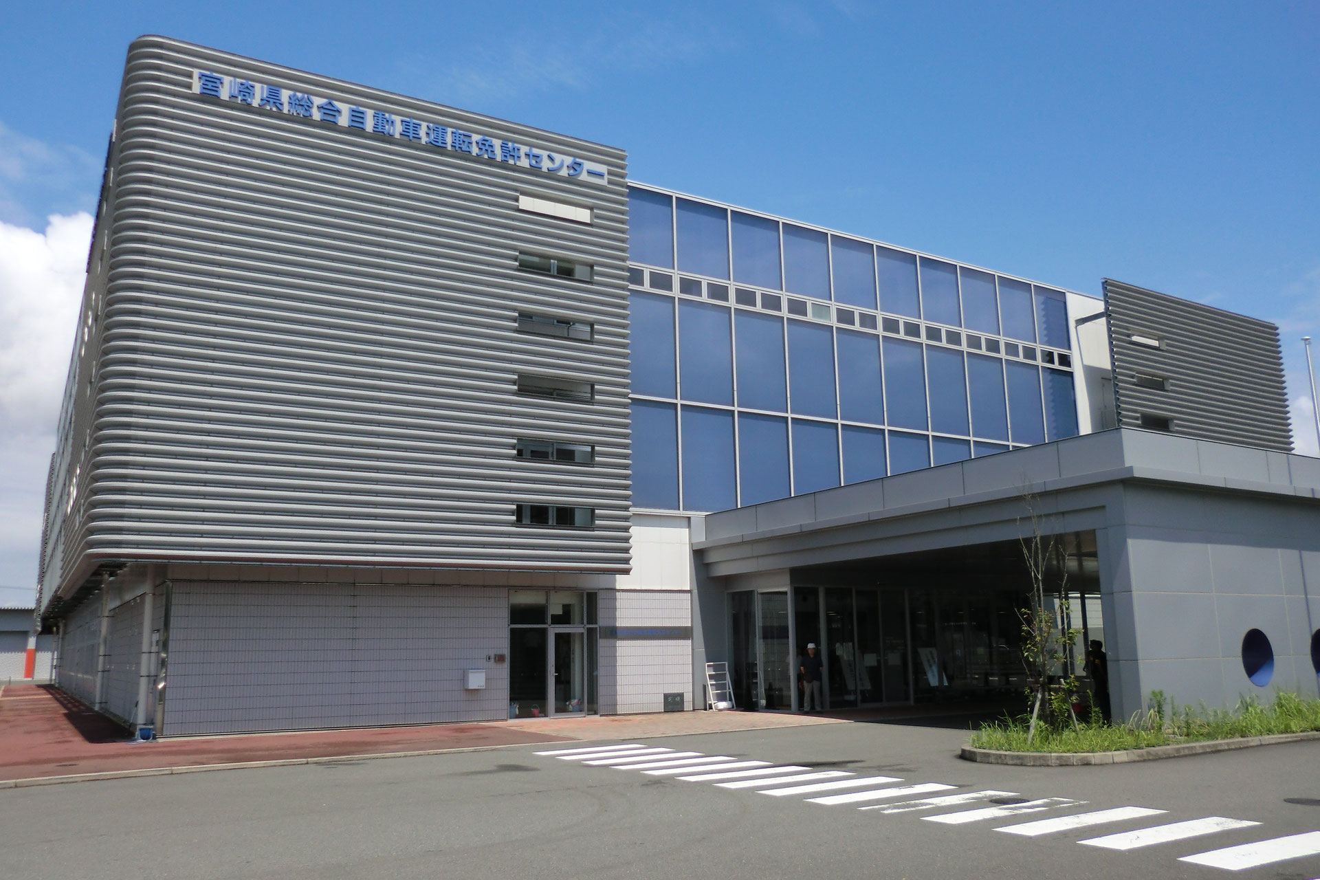 宮崎県総合自動車運転免許センター 飛び込み飛び入り一発免許試験