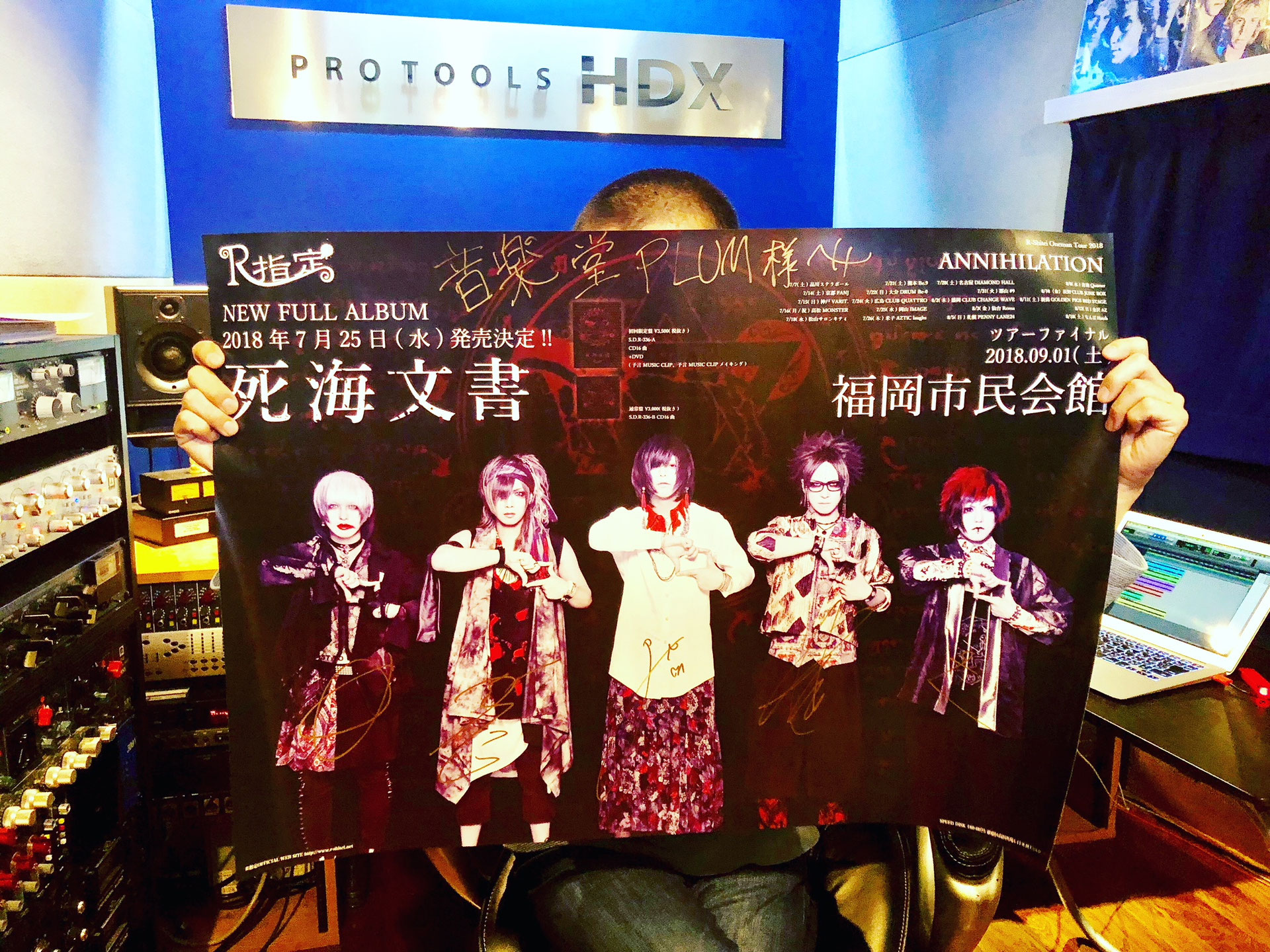 R指定の皆様からサイン入りポスターが届きました✨ - 福岡・太宰府の