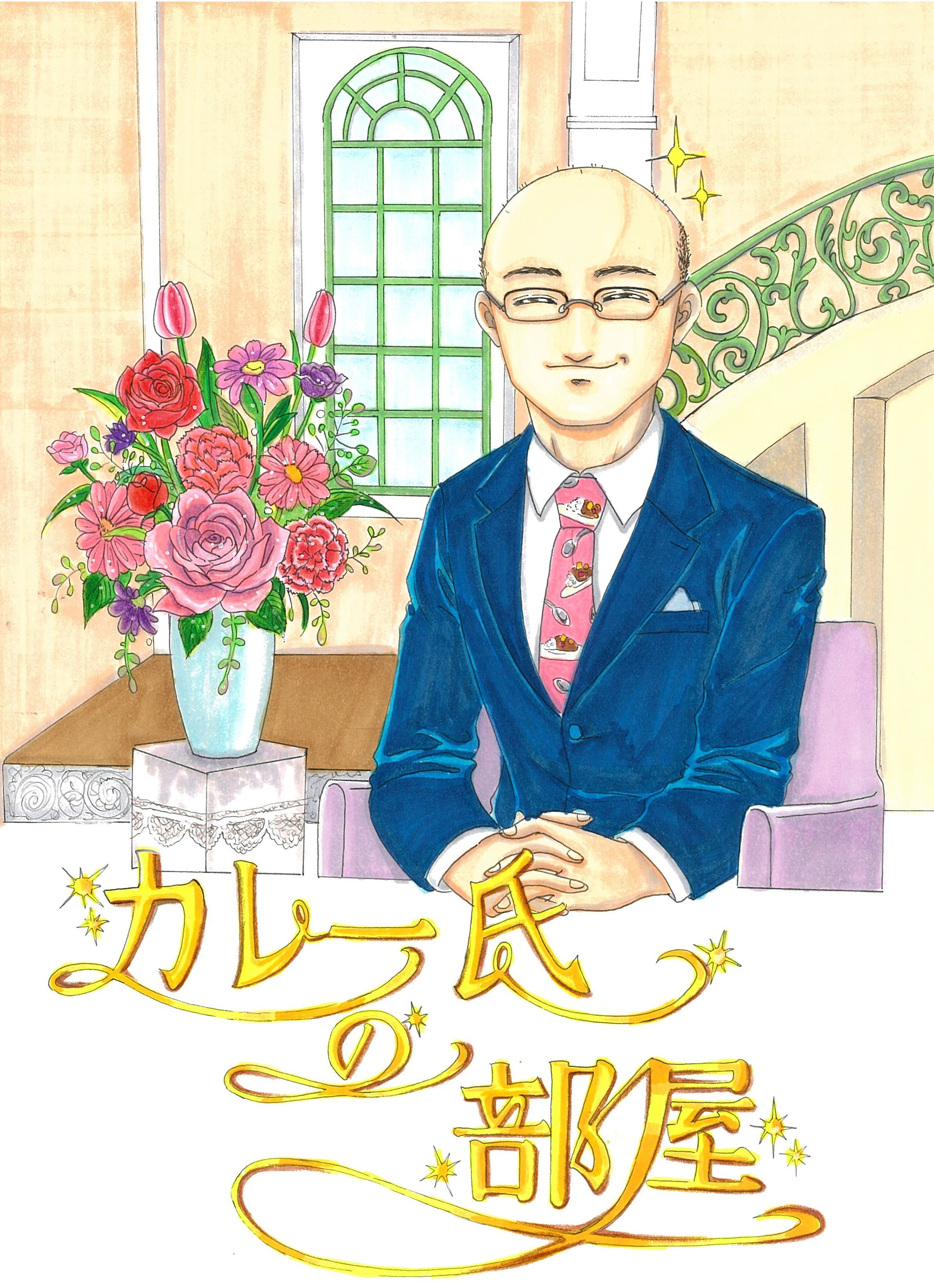「小林よしのり」を語る（前編）～引きこもりがゴーマニズム宣言に出会った理由～ 世界のゴー宣ファンサイト
