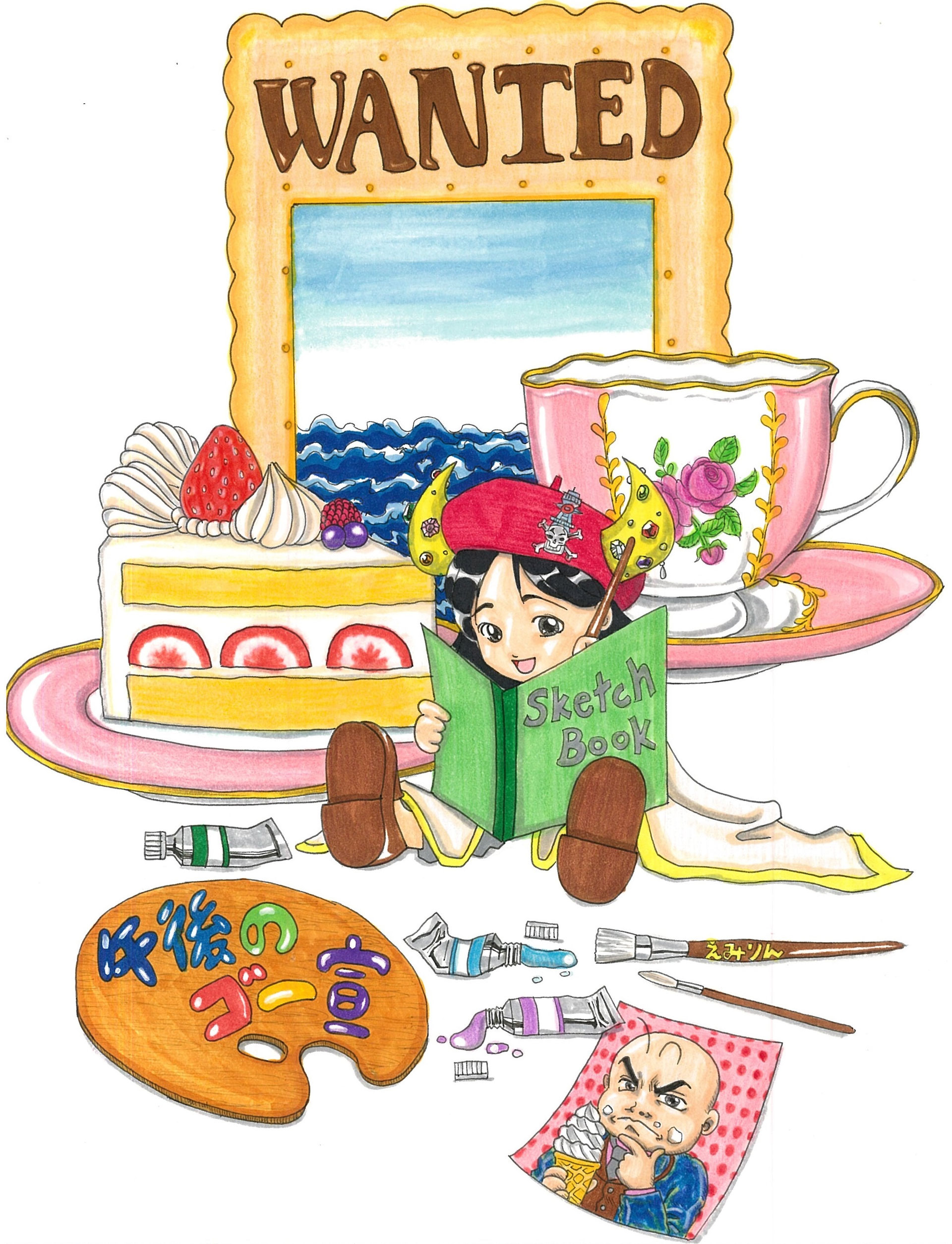 新着 世界のゴー宣ファンサイト