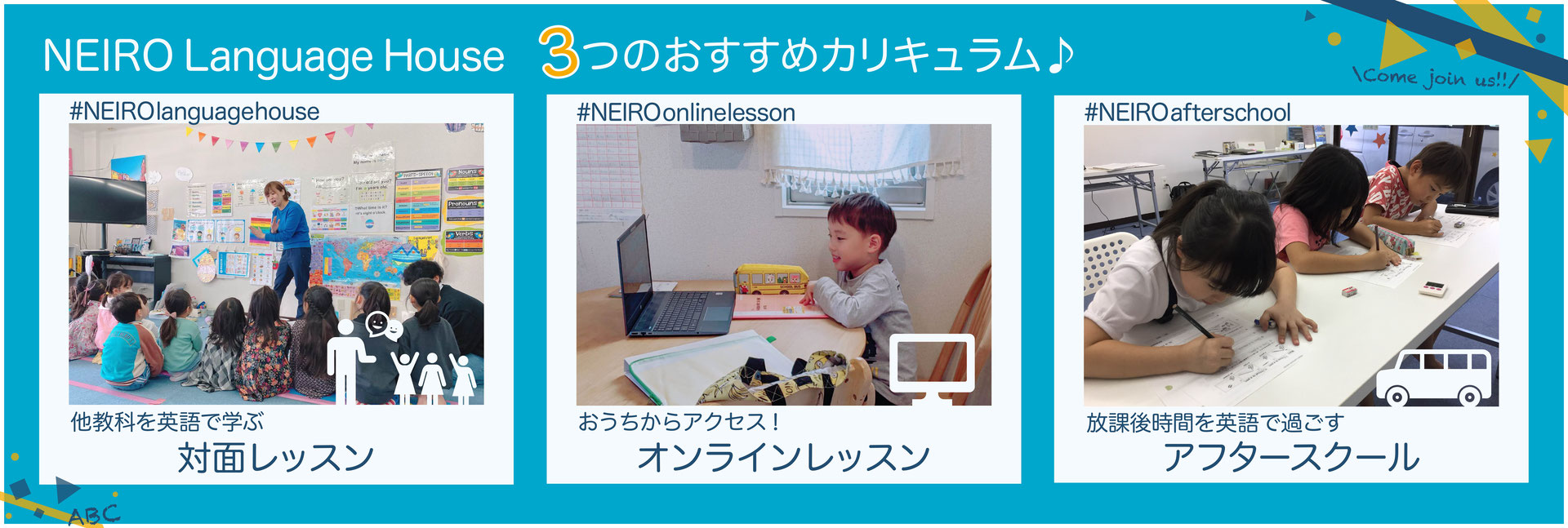 Neiro Kids Neiro Language House Neiro Kids Neiro Language House