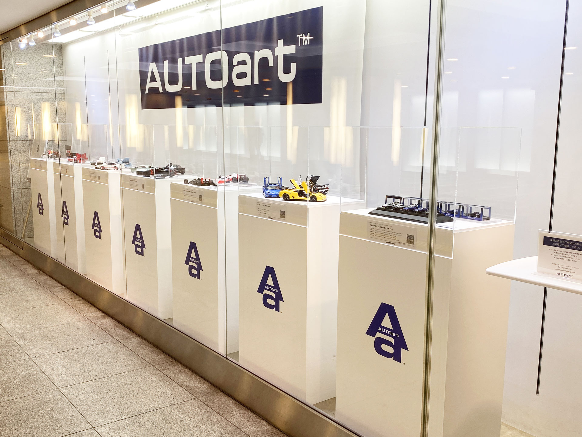 SHOWCASE - AUTOart