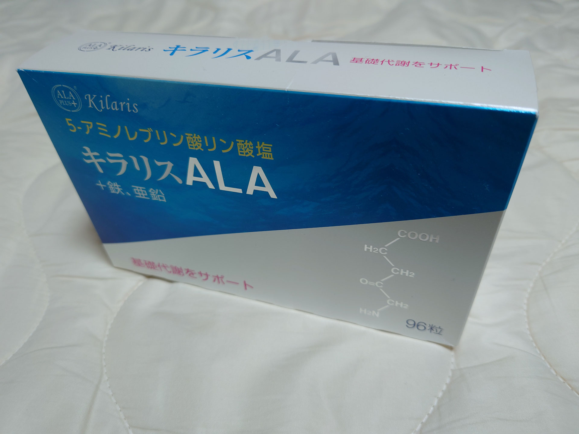 5－ALA - 長嶺薬局