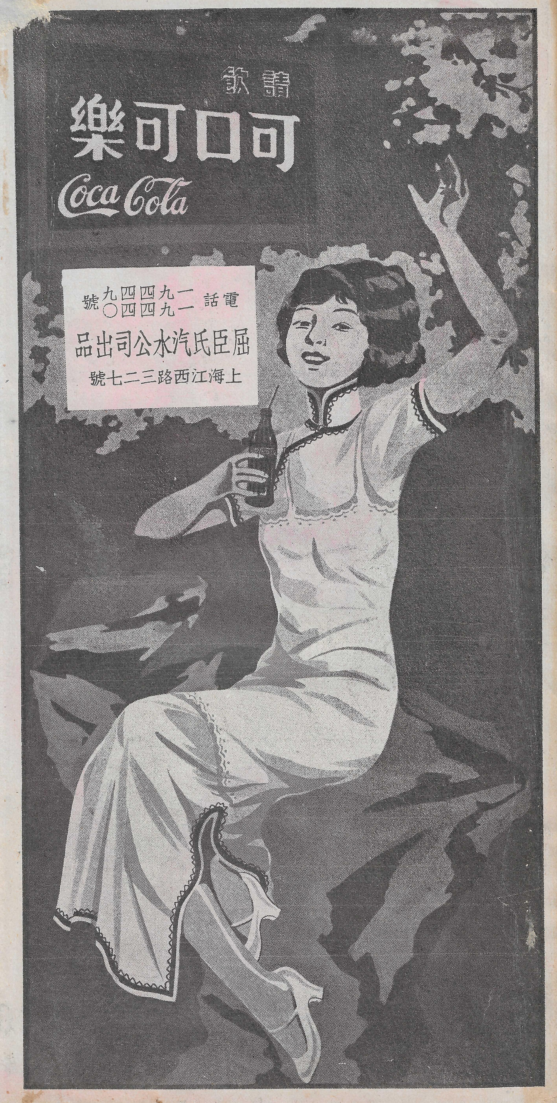 Coca-Cola ミニ広告プレーン 1930年代 限定版 51jDt7rgkIL._UF350,350_QL50_.jpg