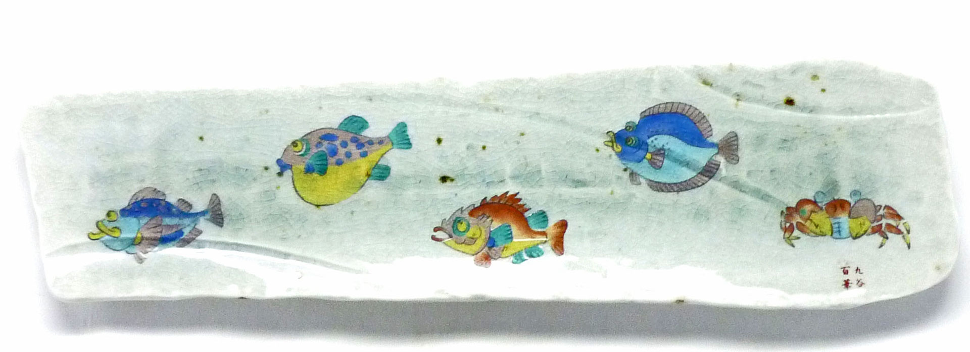 九谷焼 長皿 焼魚用 金糸梅に鳥 裏絵 九谷焼通販 酒井百華園 昭和21年創業