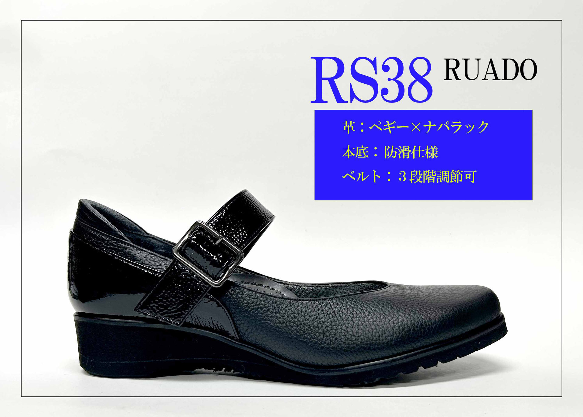 WEB SHOP【RSタイプ】 - RUADO ルアド レザースニーカー