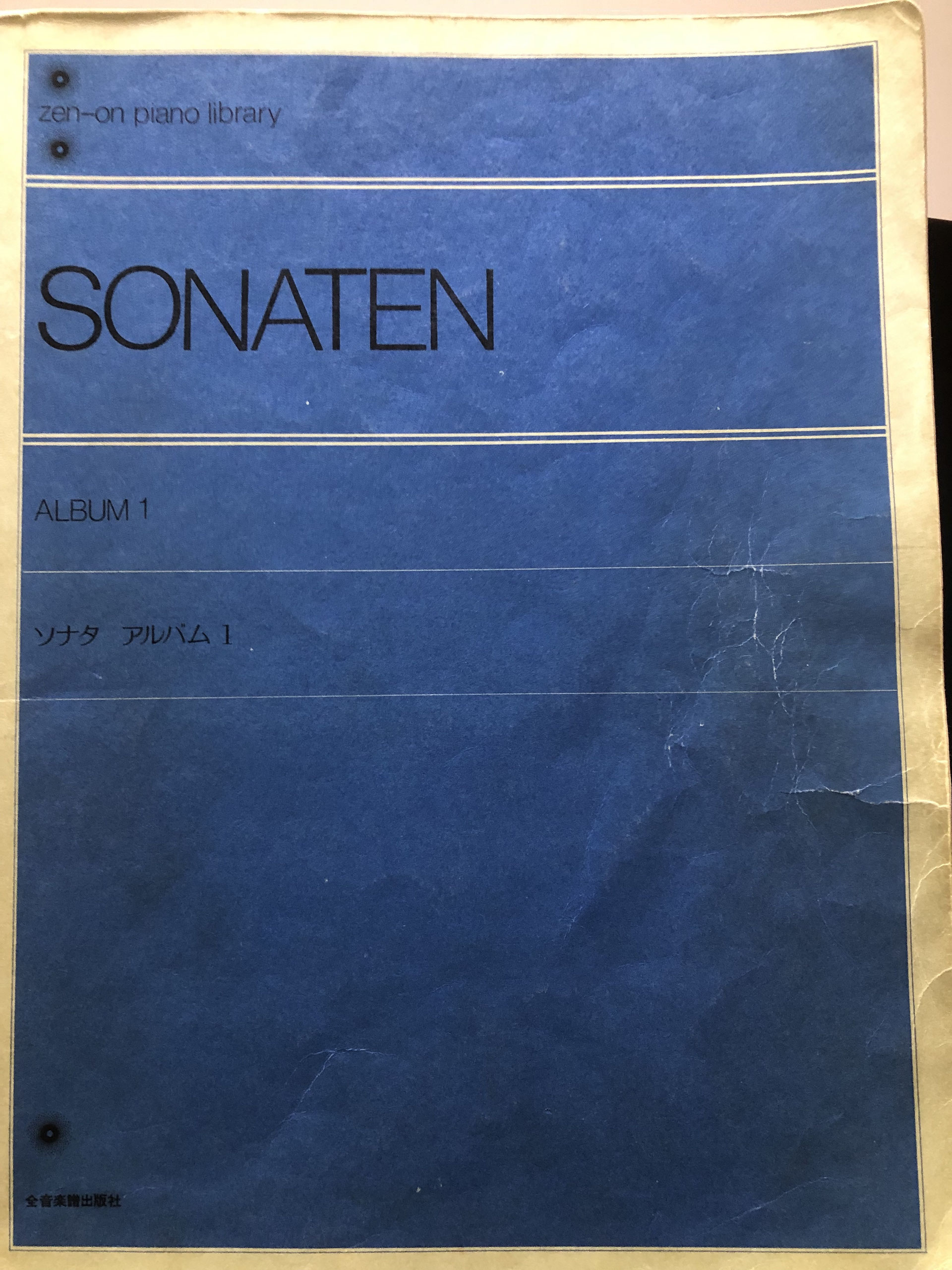 ベートーヴェン/ ピアノソナタ 9番 ホ長調 より / 3楽章 / 弾いてみました ピアノ教室 四日市 大人のピアノ教室 ivory アイボリー