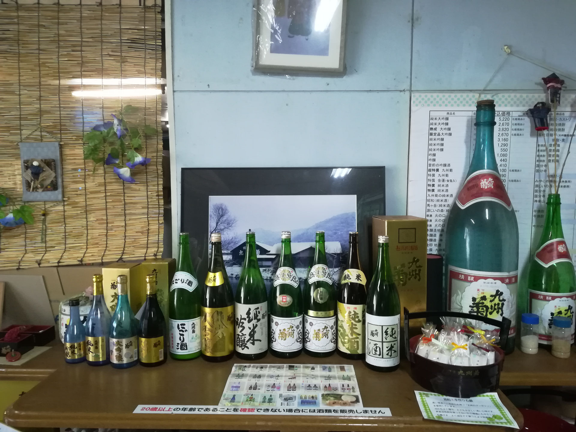 みやこ町商工会