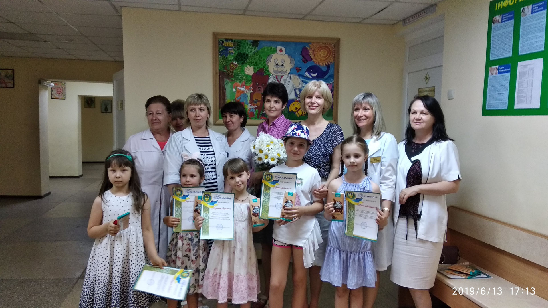 баннер детский клуб. клуб солнышко. детский клуб солнышко в дербенте. солнышко дербент детский клуб адрес. клуб солнышко балаково.