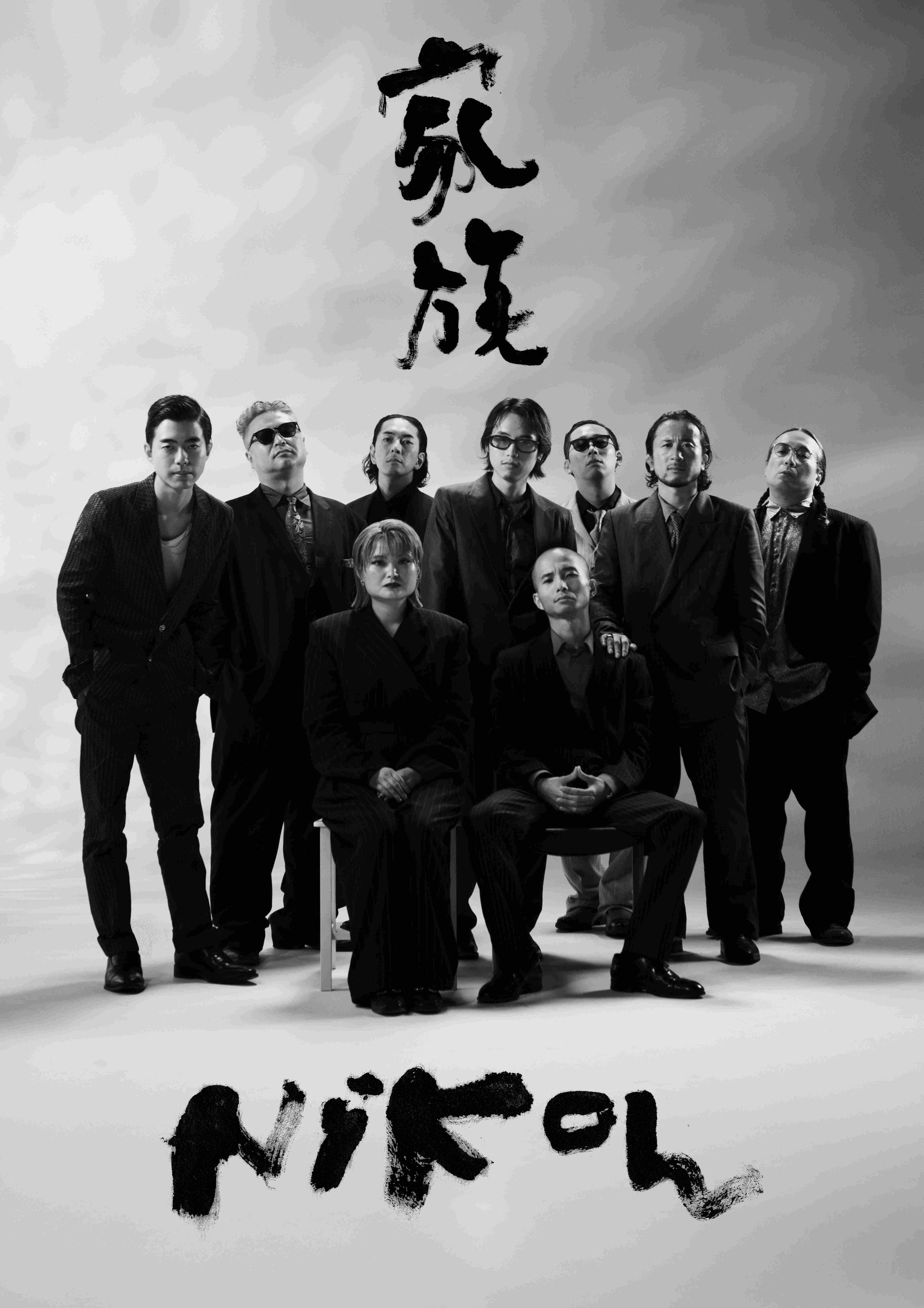 PROFILE - niko-n ページ！