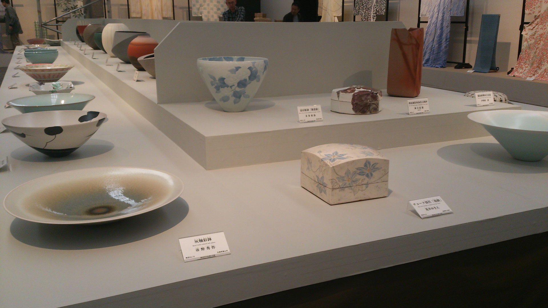 第64回日本伝統工芸展  京都展