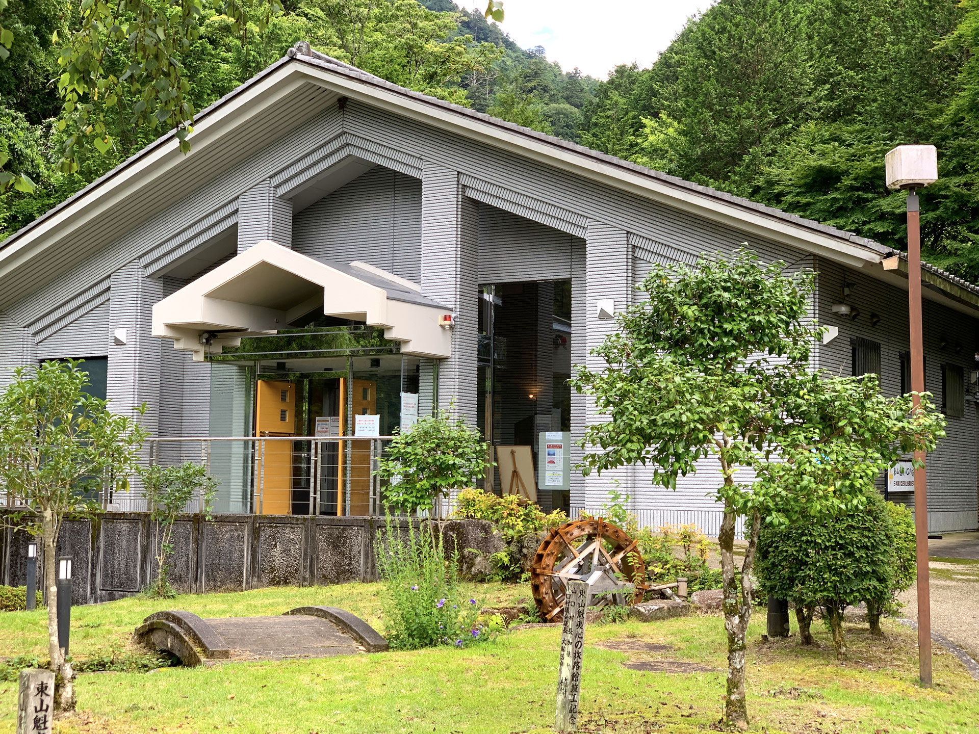 東山魁夷心の旅路館 行って来ました 感動の整理収納 In Nagoya 東山魁夷心の旅路館 行って来ました 感動の整理収納 In Nagoya