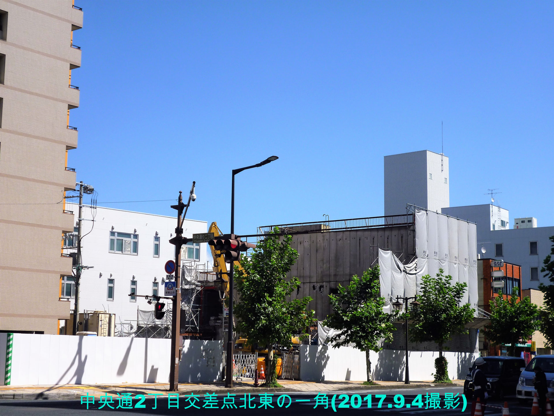 盛岡市中央通では解体工事進行中です 盛岡中心部賃貸事務所