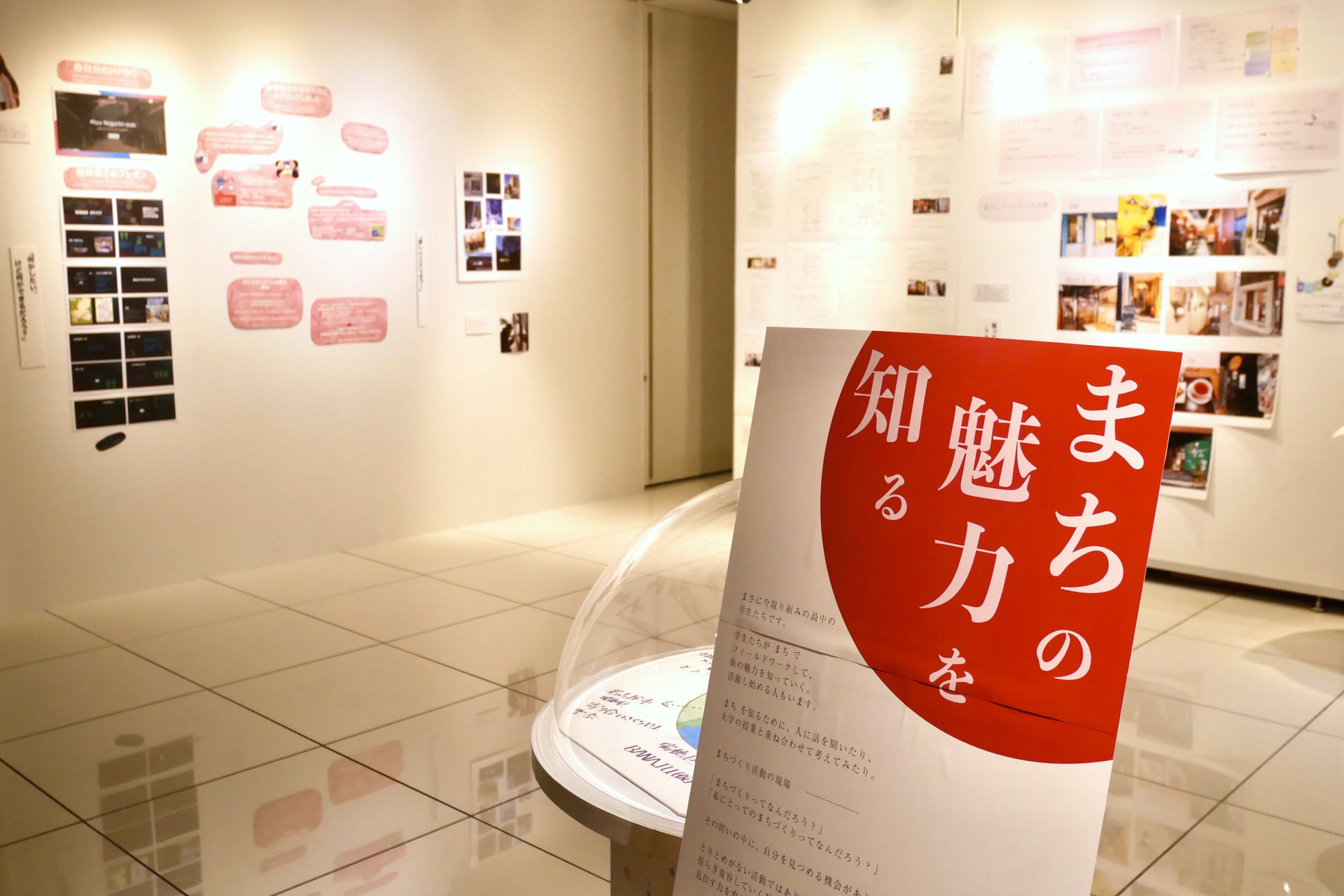 名古屋のまちづくり イベント企画 まちプロデュース公式ホームページ 名古屋のまちづくり イベント企画 まちプロデュース公式ホームページ