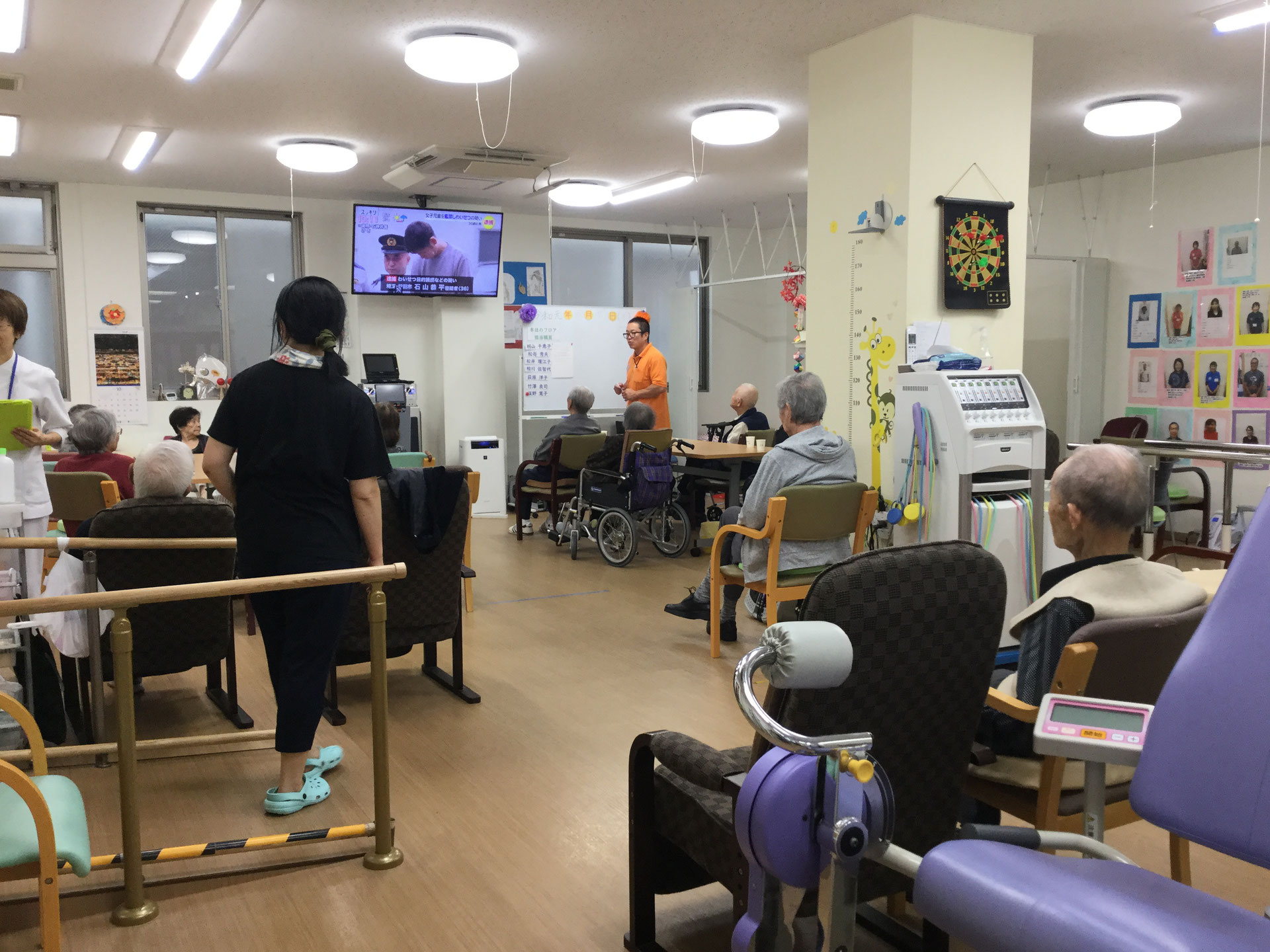 あらかわ介護リハビリセンターのご案内 Arakawasinkyu ページ